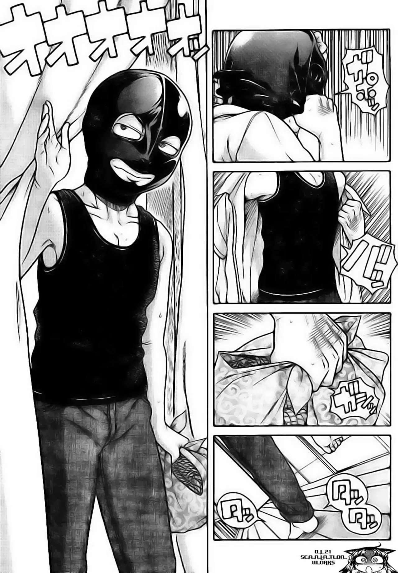 Nana To Kaoru capítulo 132 página 6