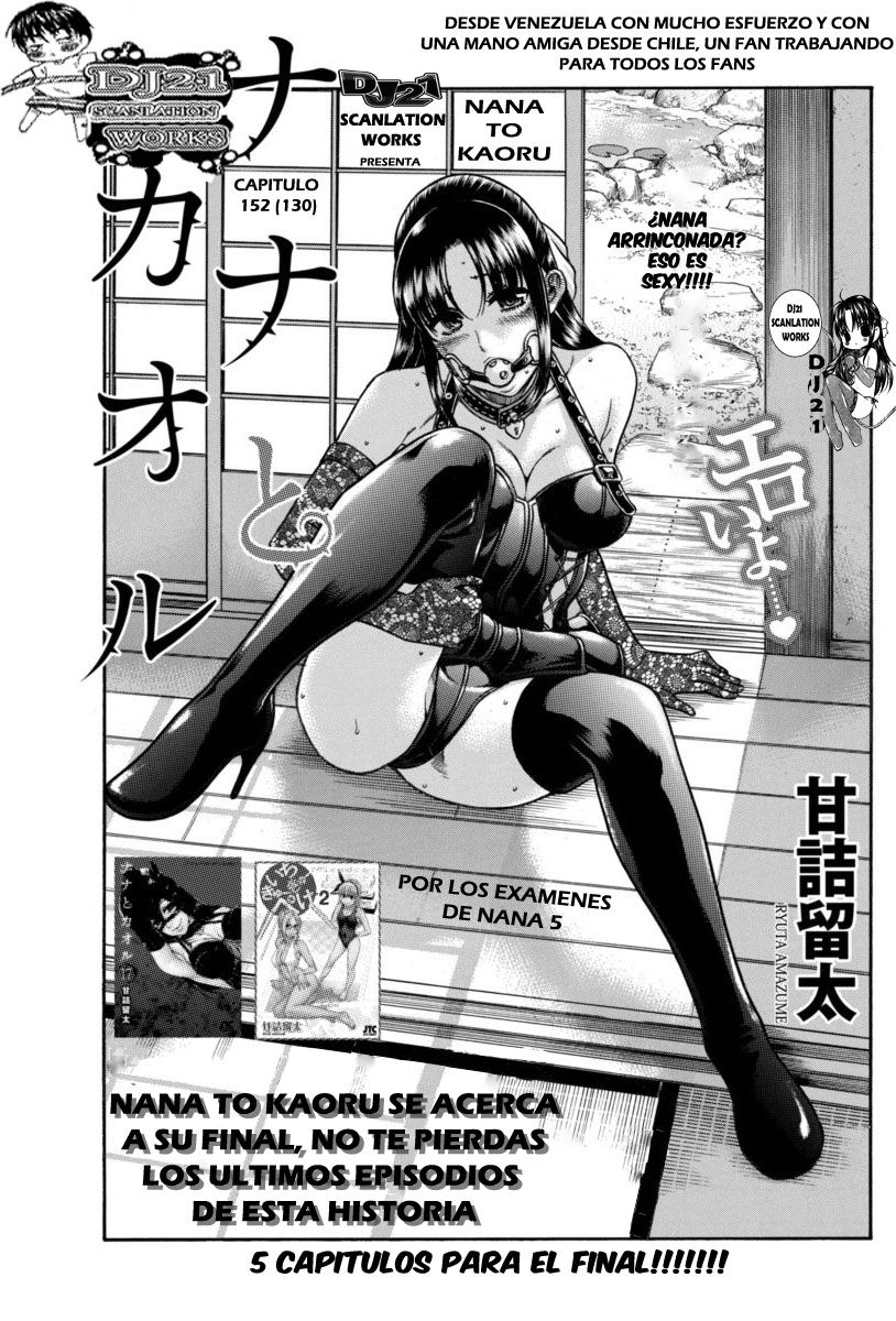 Nana To Kaoru capítulo 152 página 3