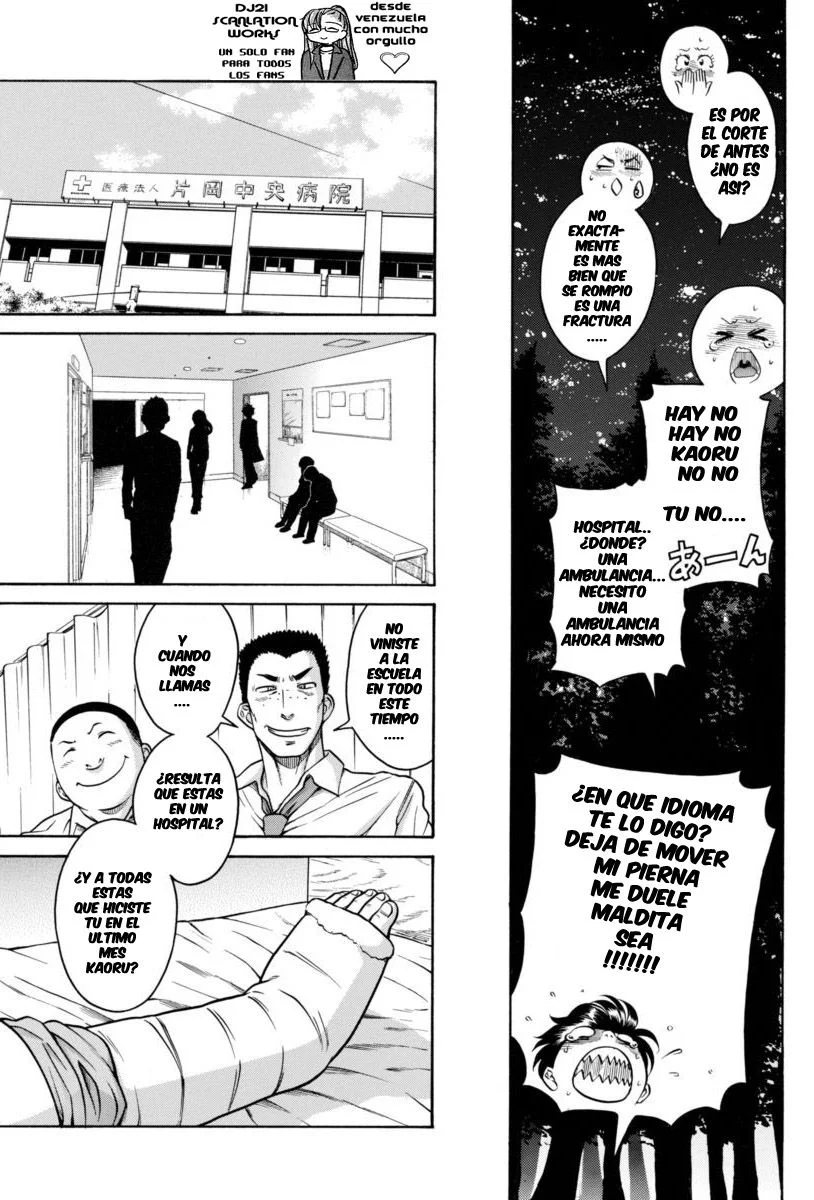 Nana To Kaoru capítulo 155 página 7