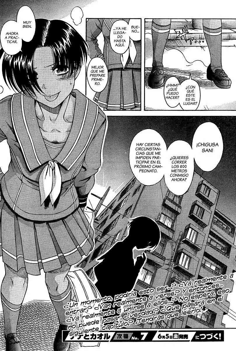 Nana To Kaoru capítulo 17 página 24