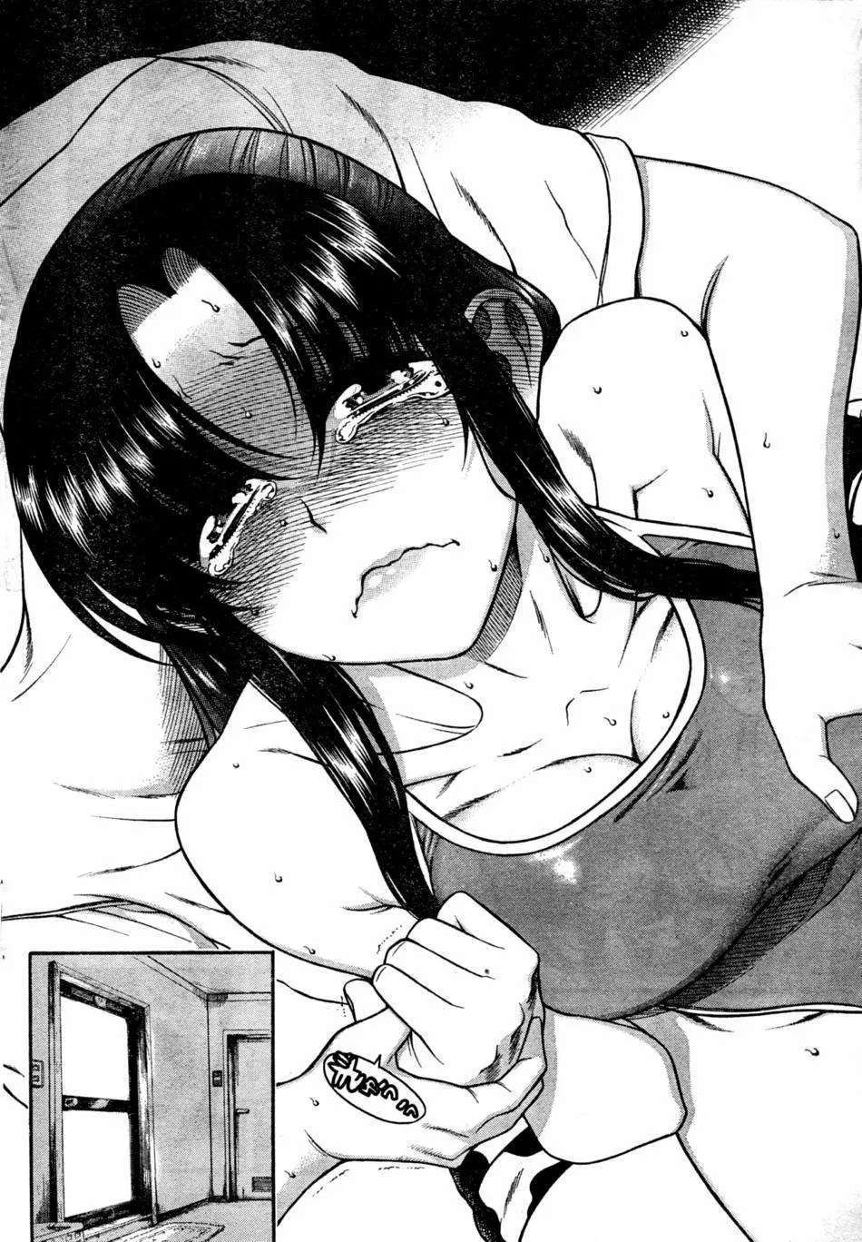 Nana To Kaoru capítulo 22 página 16
