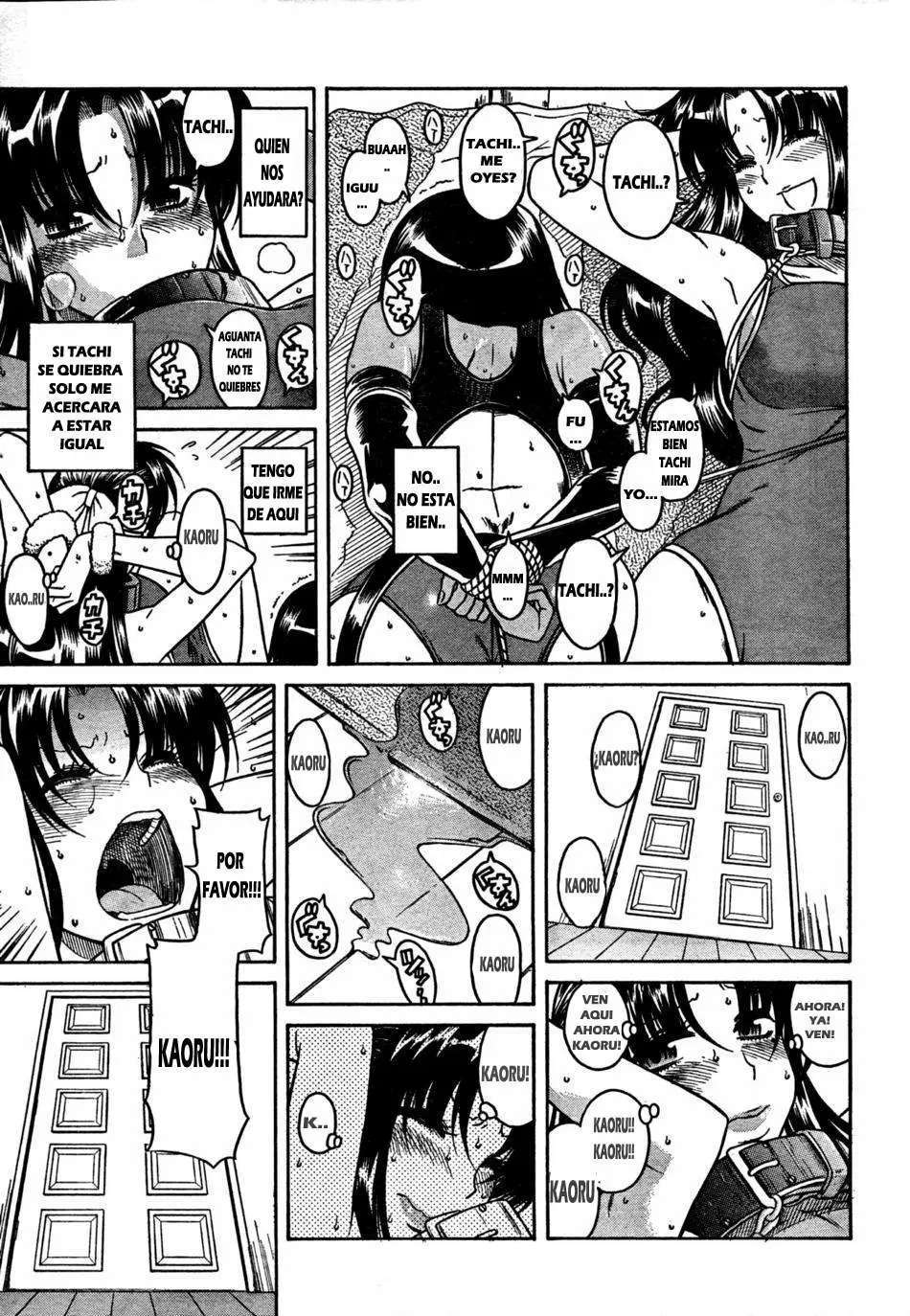 Nana To Kaoru capítulo 22 página 6