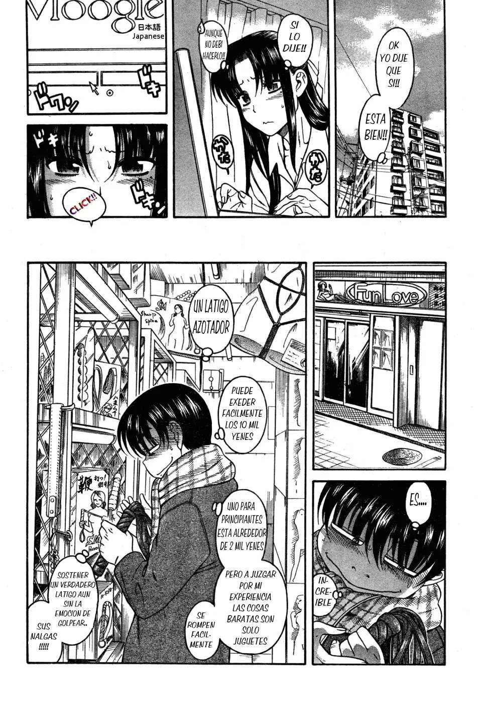 Nana To Kaoru capítulo 26 página 11