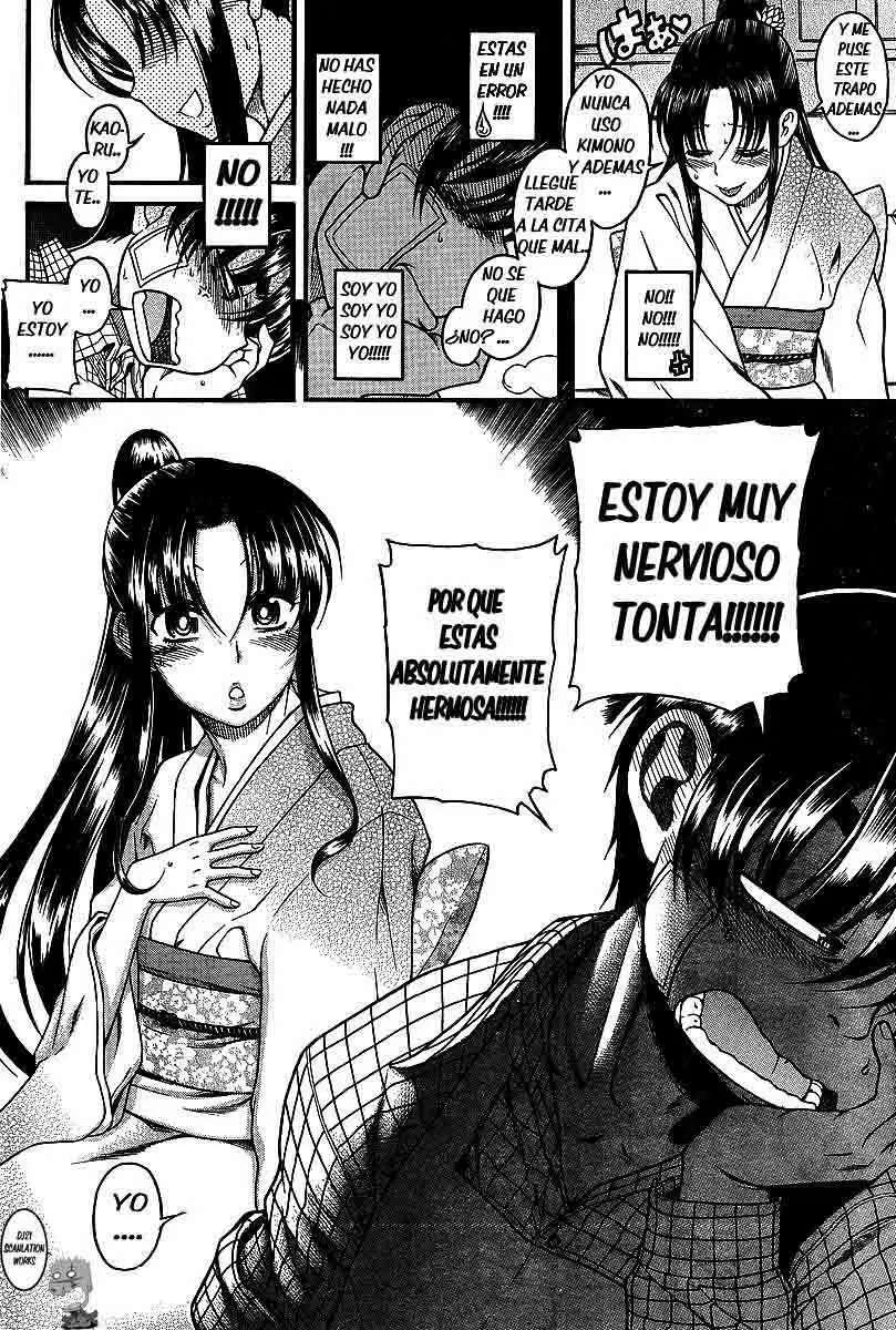 Nana To Kaoru capítulo 40 página 17