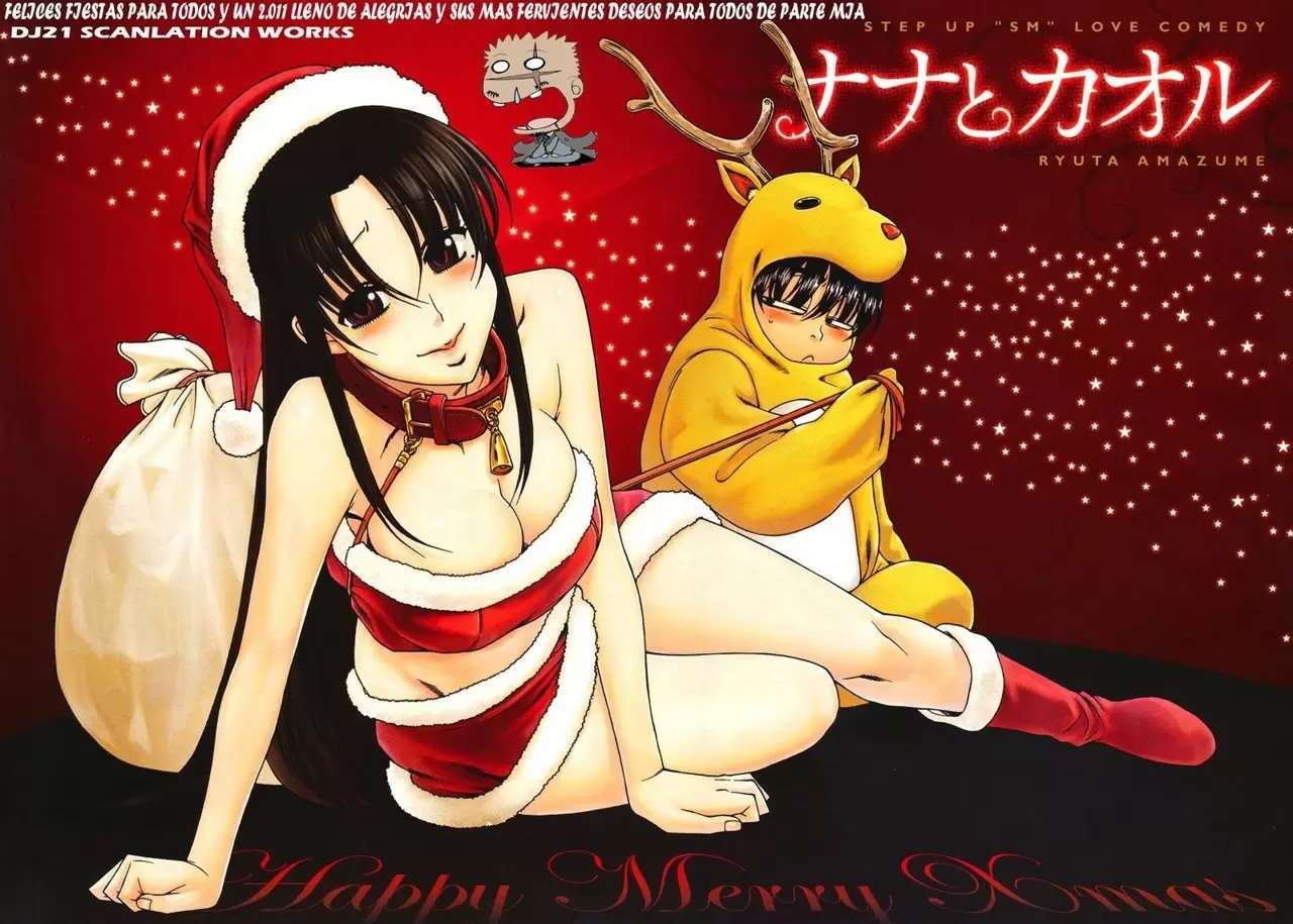 Nana To Kaoru capítulo 45 página 1