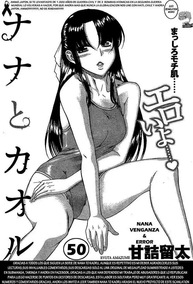 Nana To Kaoru capítulo 50 página 1