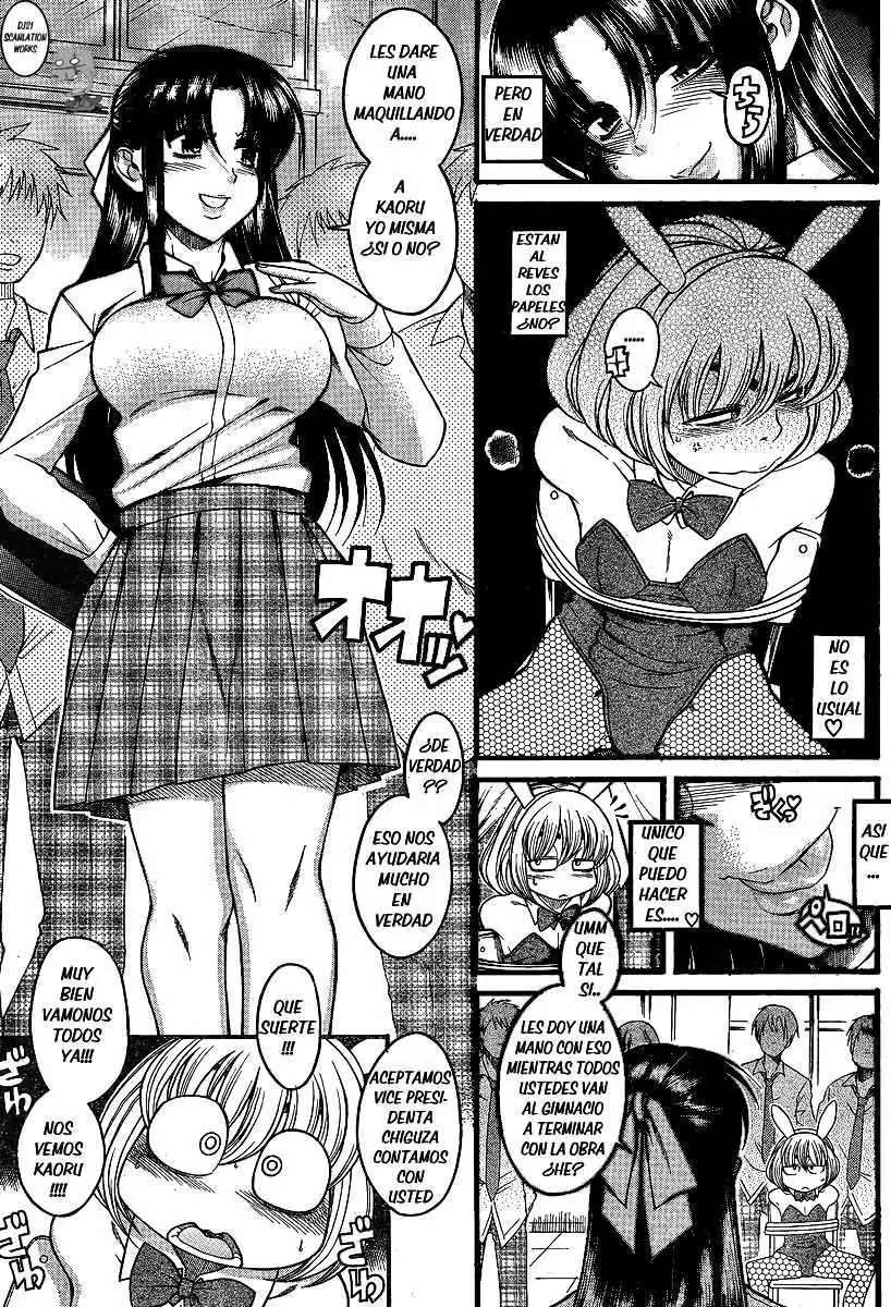 Nana To Kaoru capítulo 50 página 7
