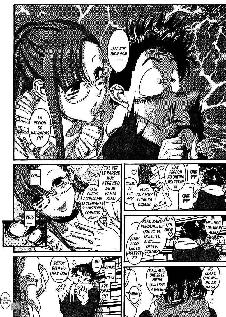 Nana To Kaoru capítulo 52 página 5