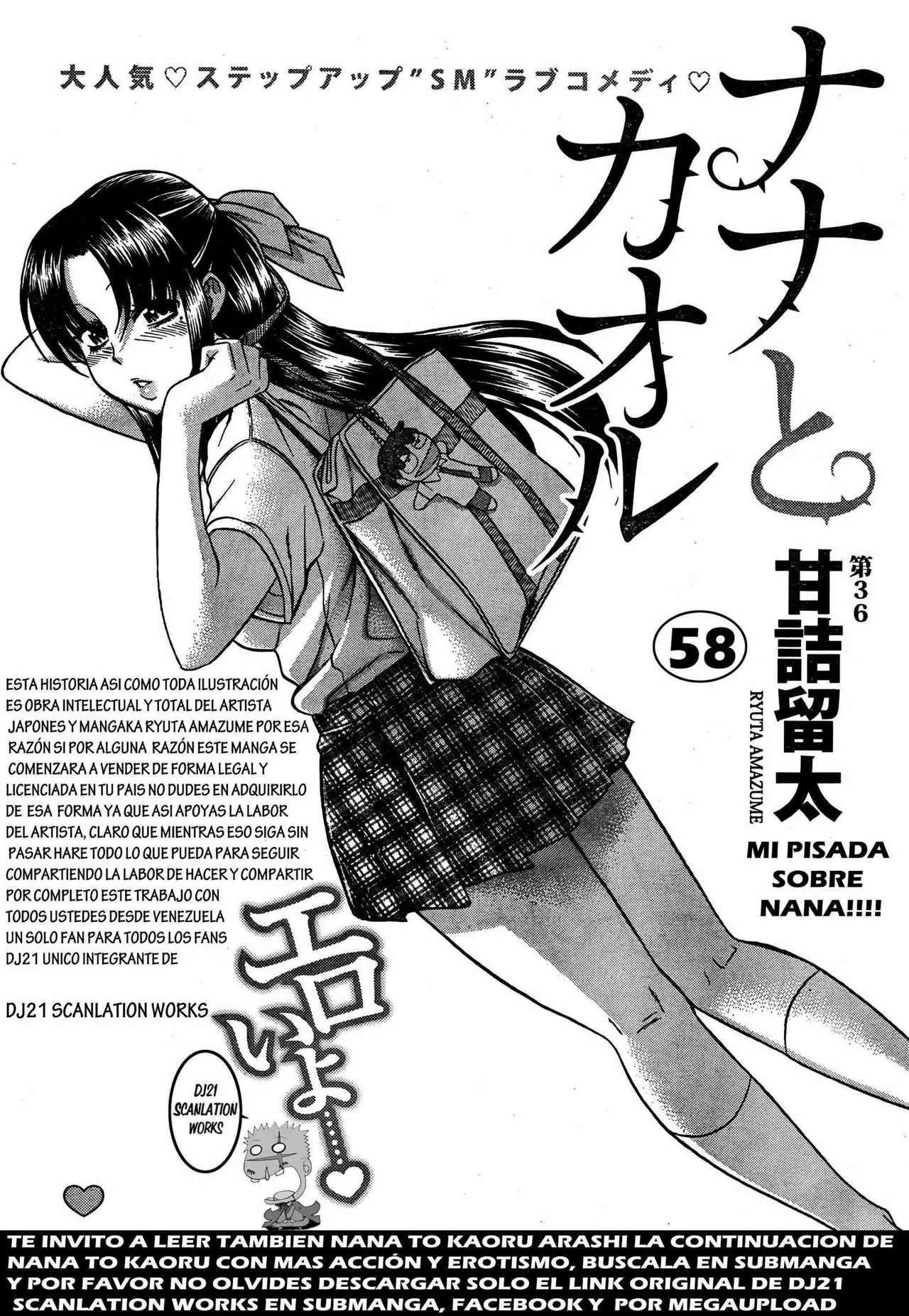Nana To Kaoru capítulo 58 página 1