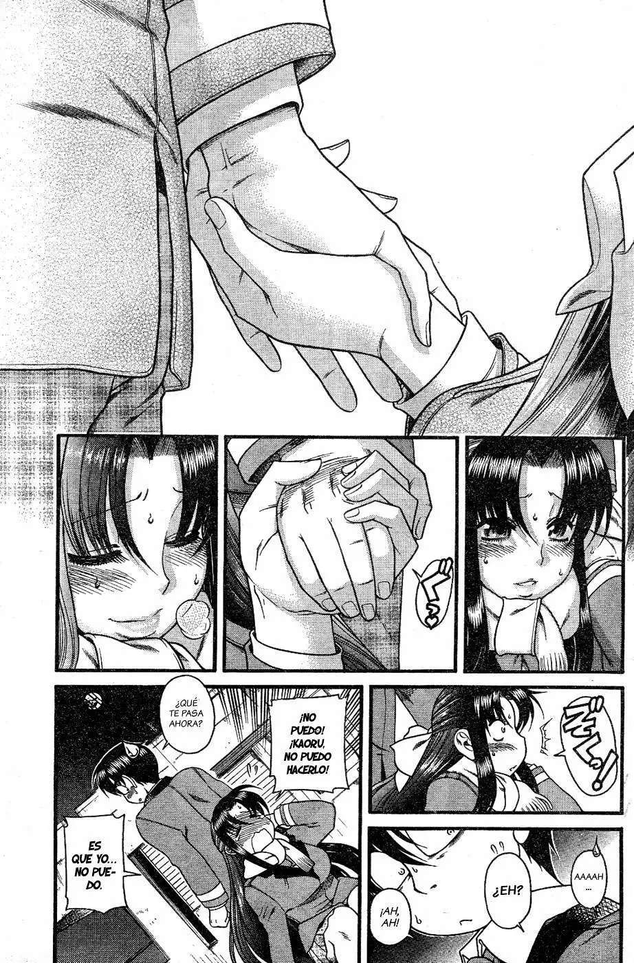 Nana To Kaoru capítulo 6 página 14