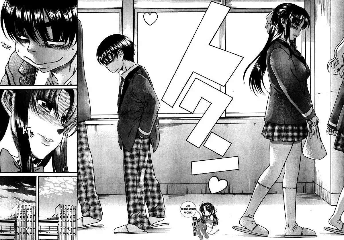 Nana To Kaoru capítulo 62 página 12