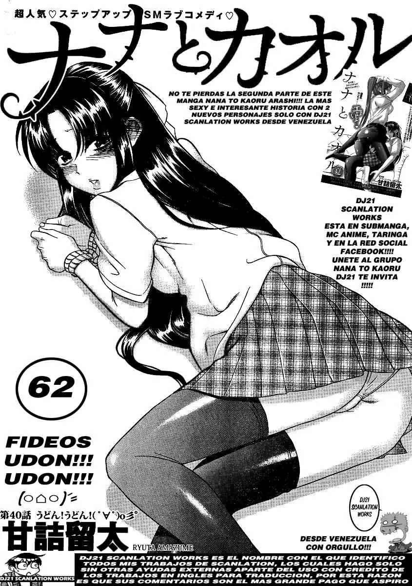 Nana To Kaoru capítulo 62 página 2