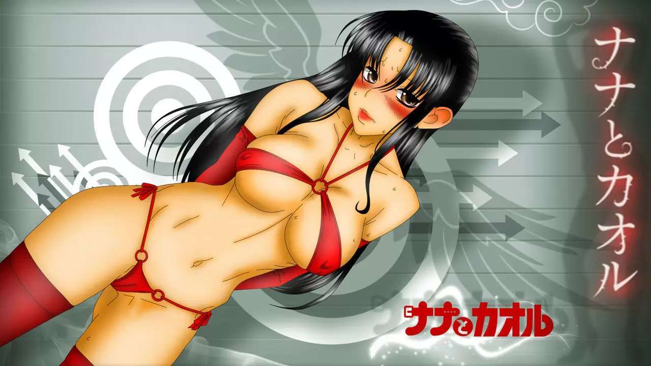 Nana To Kaoru capítulo 74 página 22
