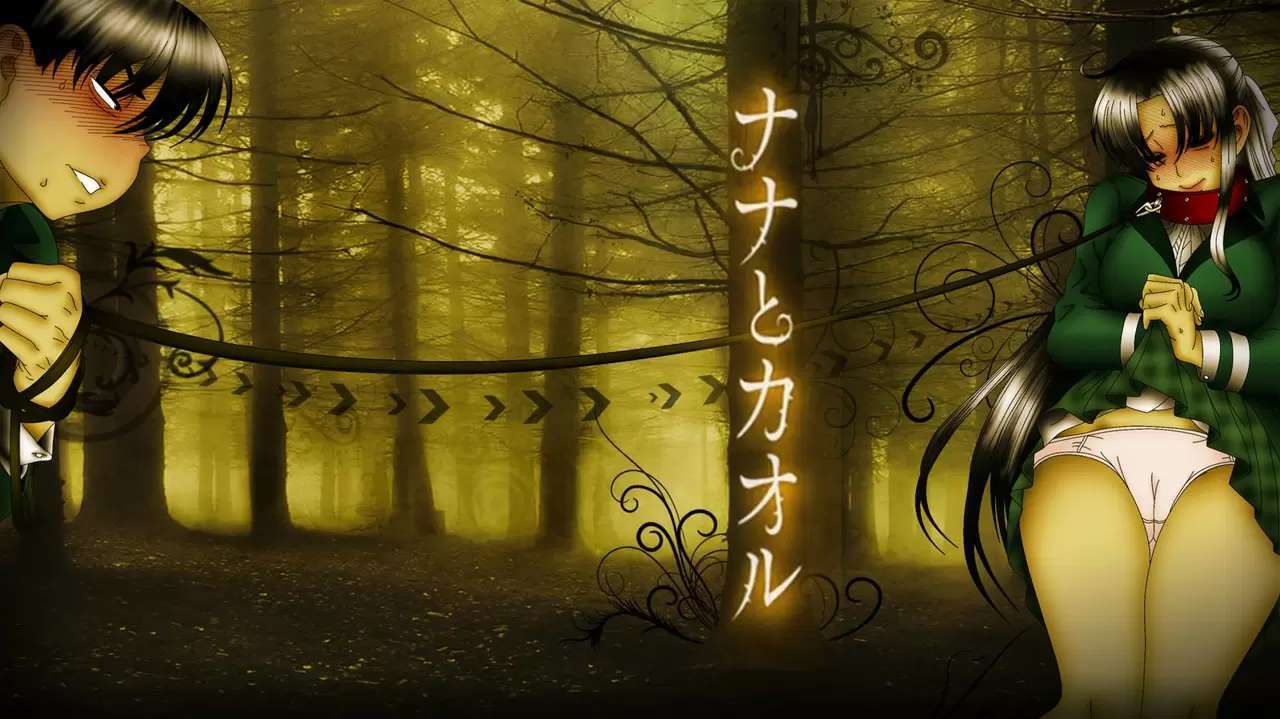 Nana To Kaoru capítulo 74 página 25