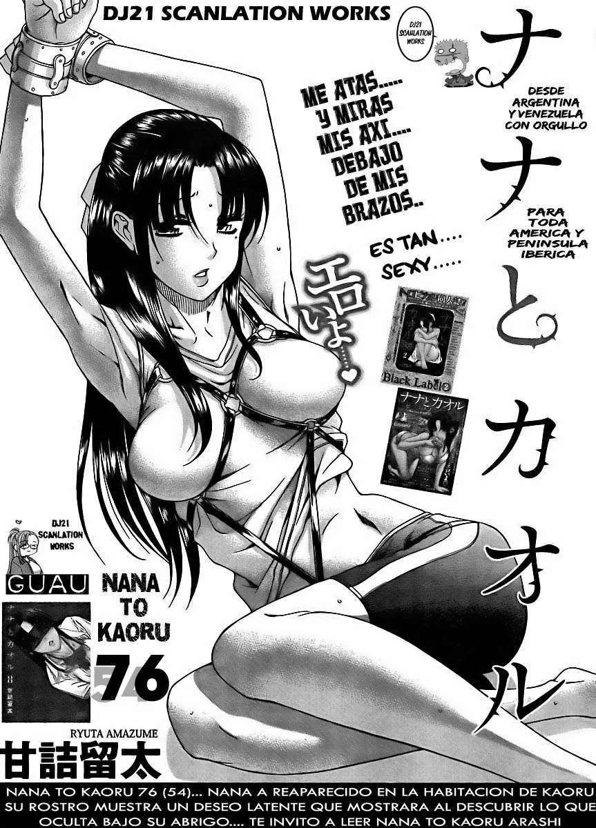 Nana To Kaoru capítulo 76 página 1