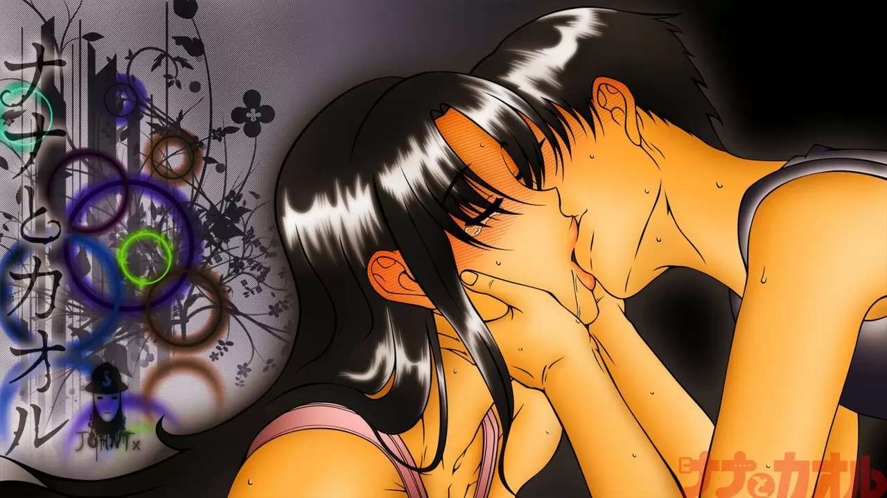 Nana To Kaoru capítulo 85 página 25