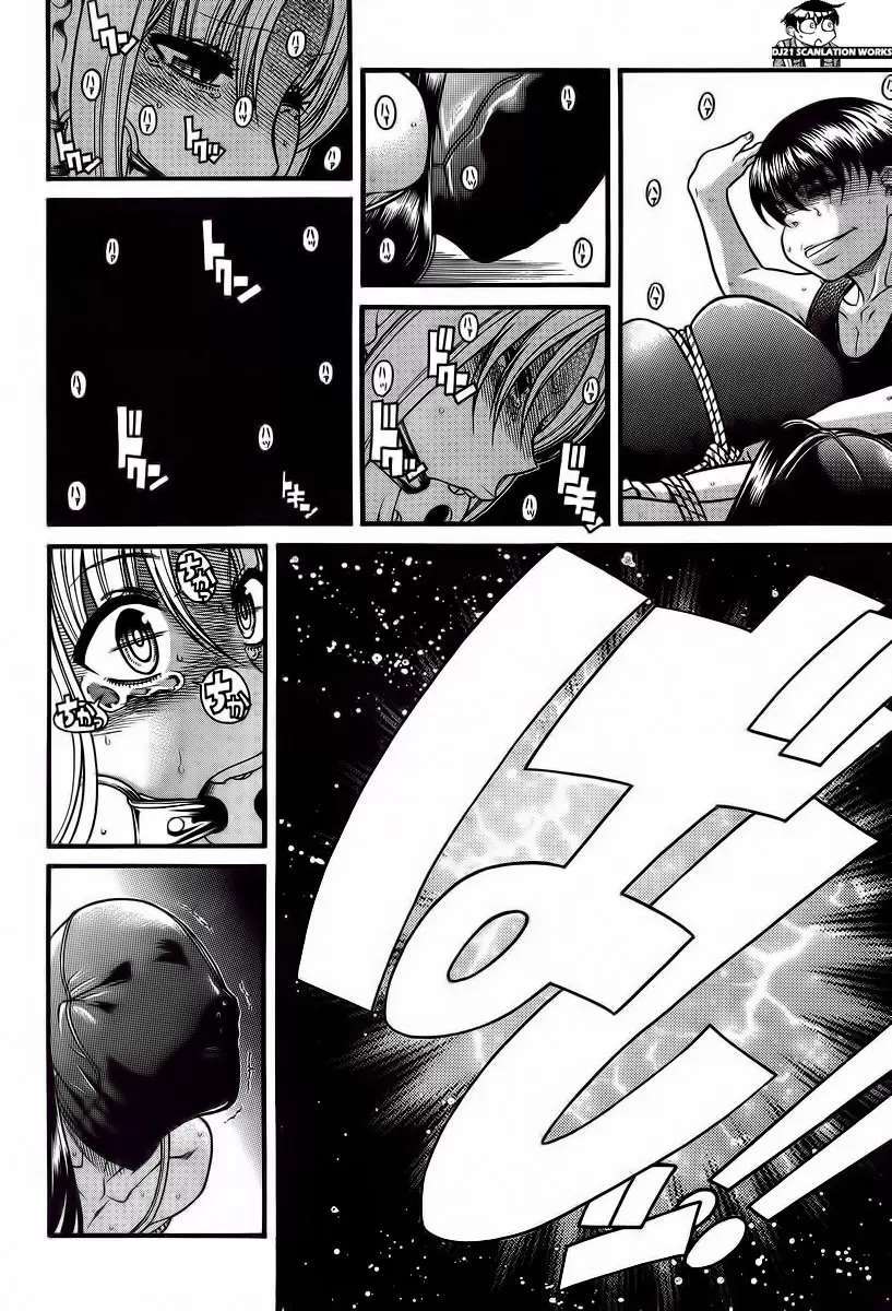 Nana To Kaoru capítulo 86 página 3