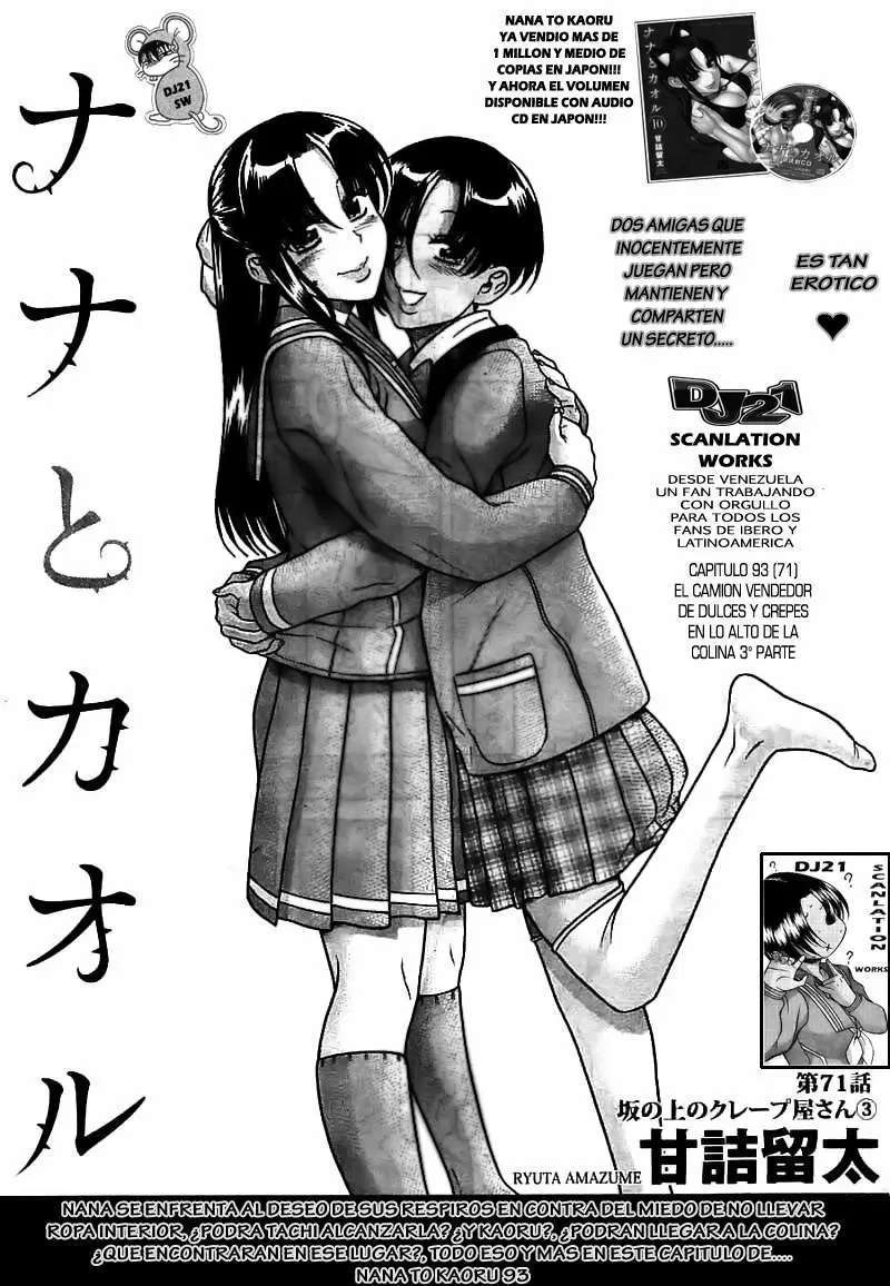 Nana To Kaoru capítulo 93 página 1
