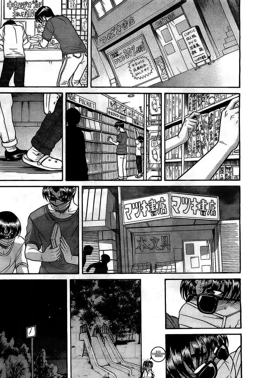 Nana To Kaoru capítulo 97 página 14