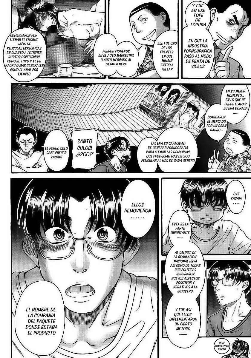 Nana To Kaoru capítulo 98 página 12