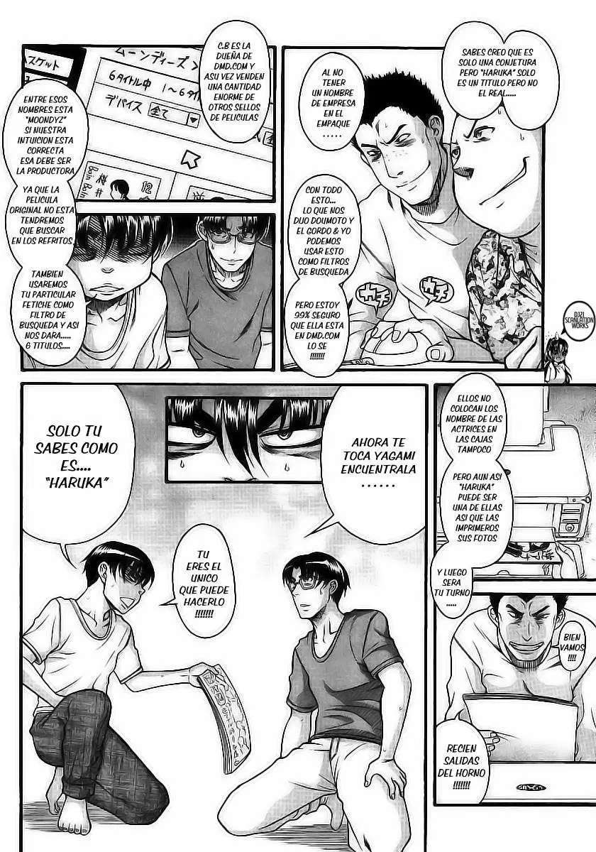 Nana To Kaoru capítulo 98 página 14