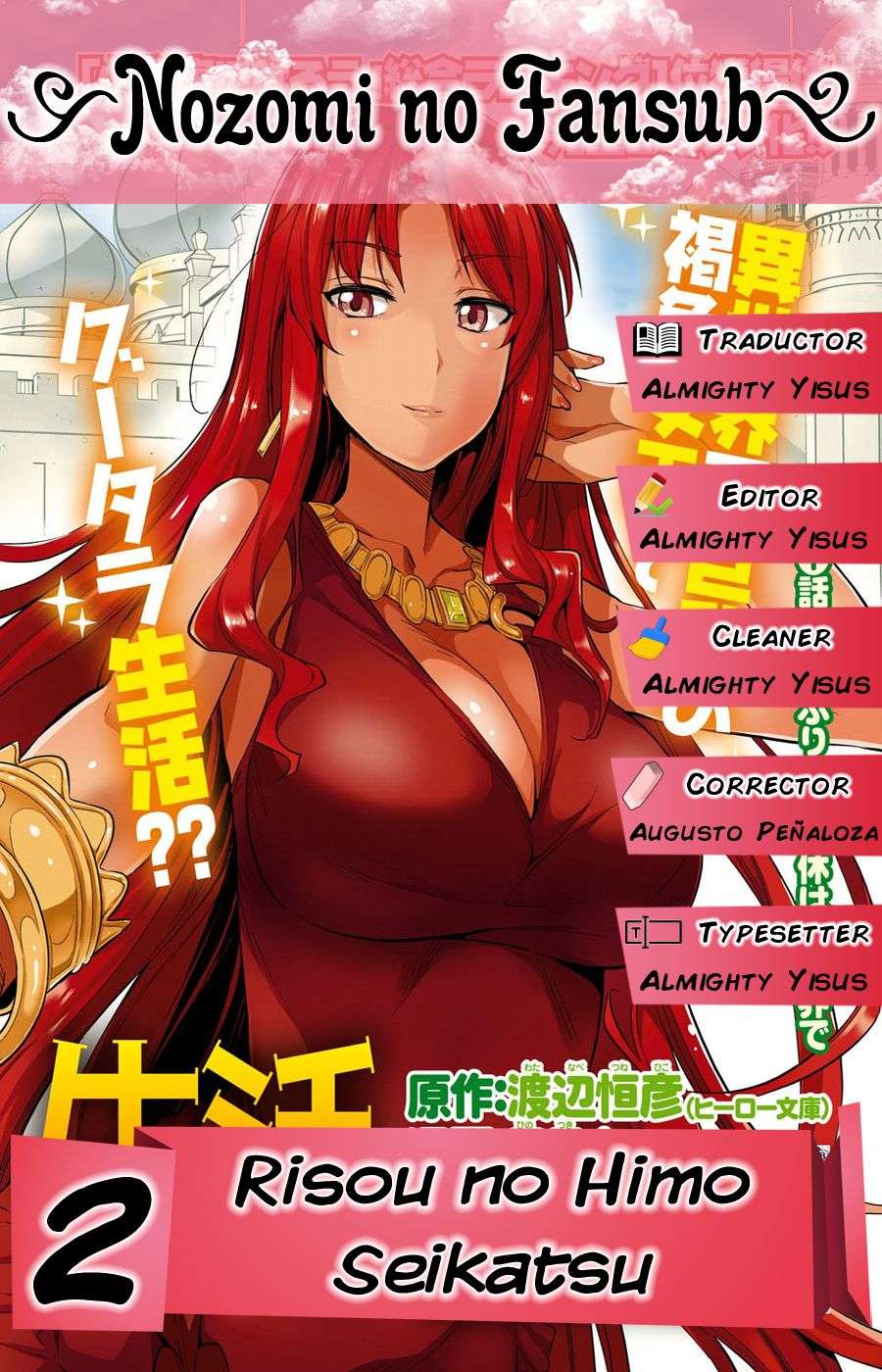 Risou no Himo Seikatsu capítulo 2 página 1