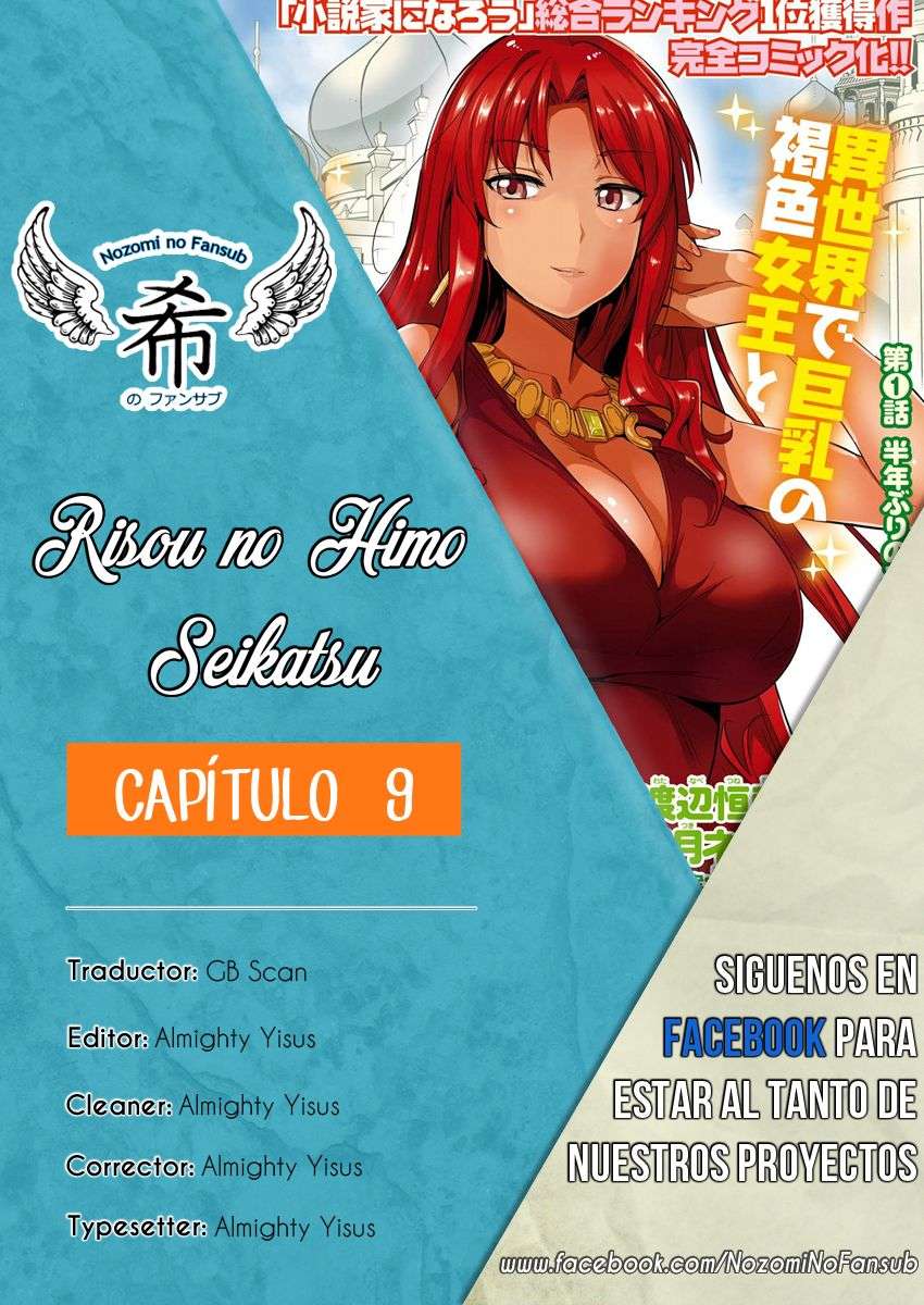Risou no Himo Seikatsu capítulo 9 página 1