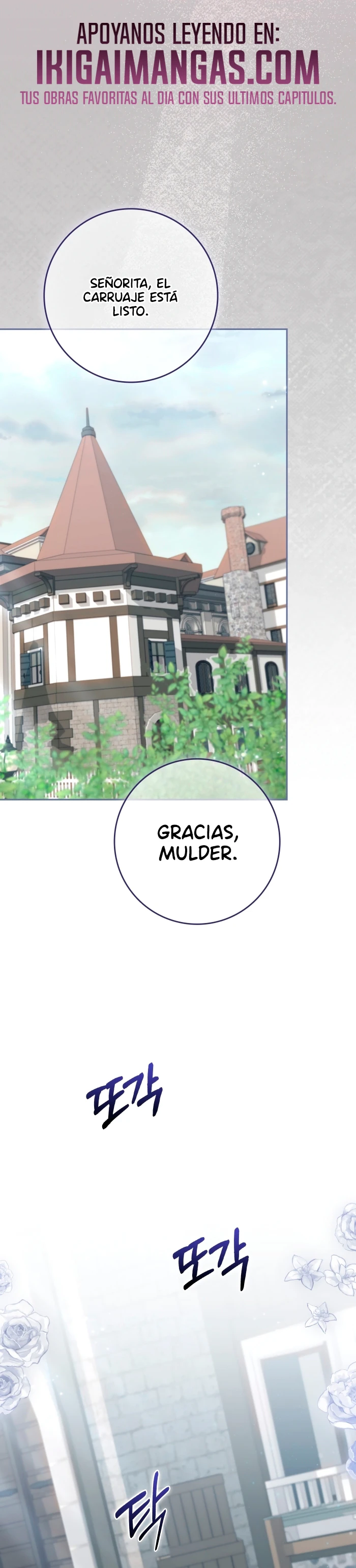 Eduquemos al villano adecuadamente capítulo 33 página 4