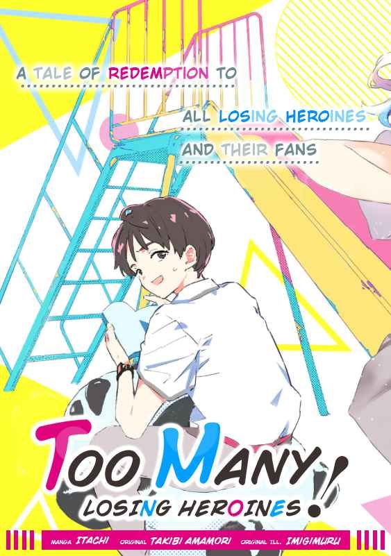 Too Many Losing Heroines capítulo 1 página 5