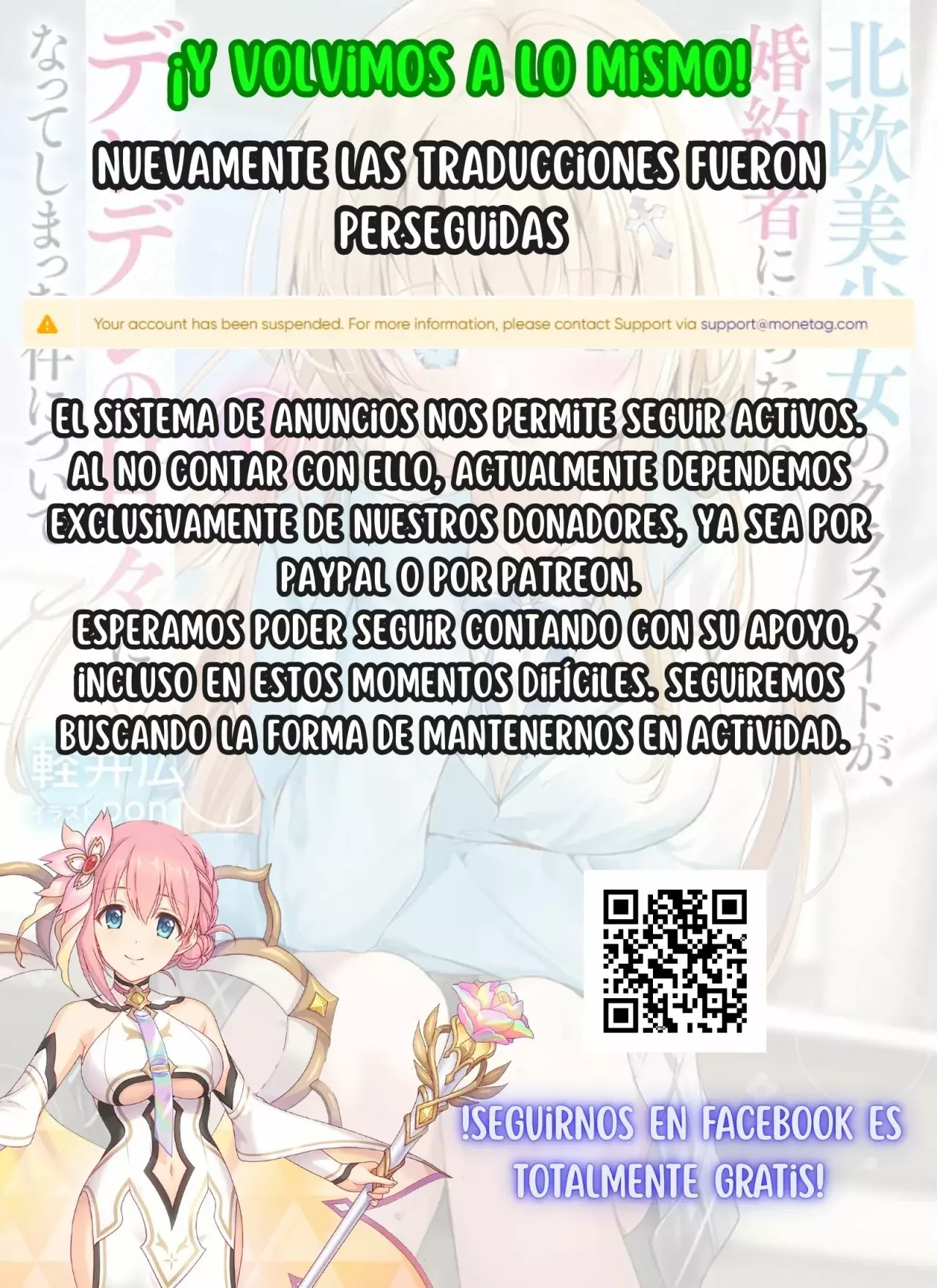 Too Many Losing Heroines capítulo 23.2 página 4