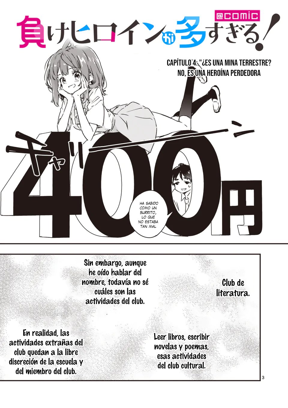 Too Many Losing Heroines capítulo 4 página 5