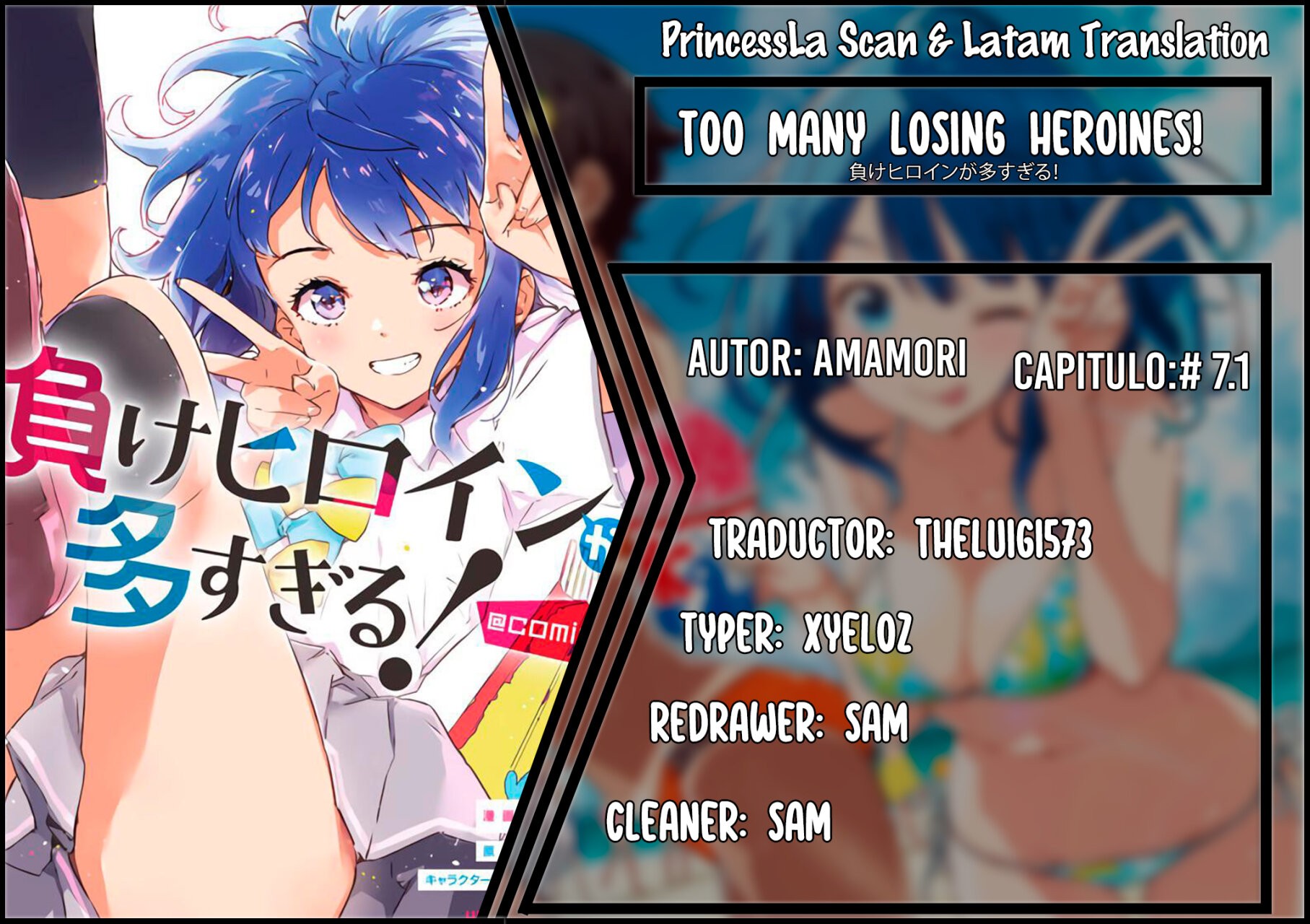 Too Many Losing Heroines capítulo 7.1 página 1