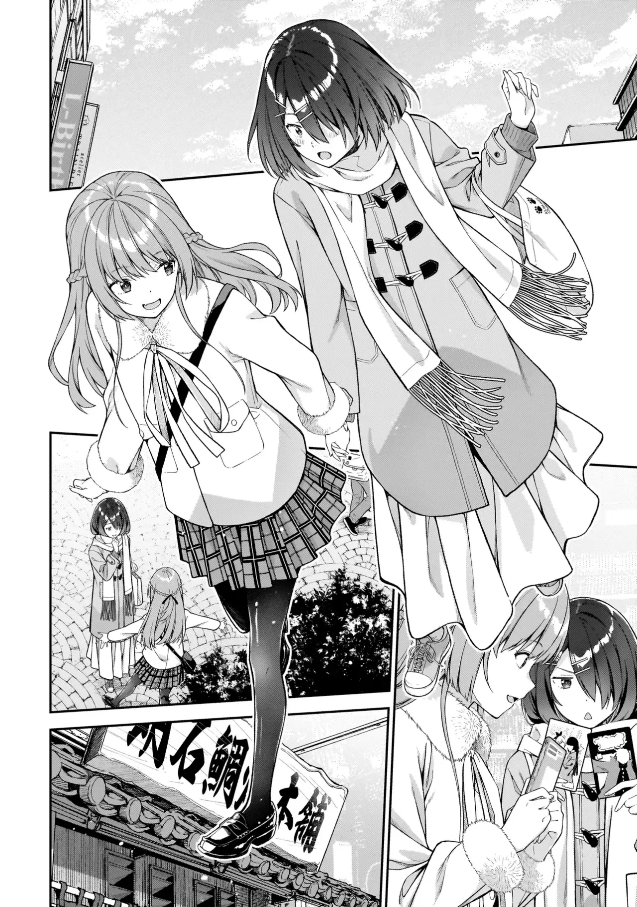 Wakaranai Desu Yoshida-san capítulo 10 página 25