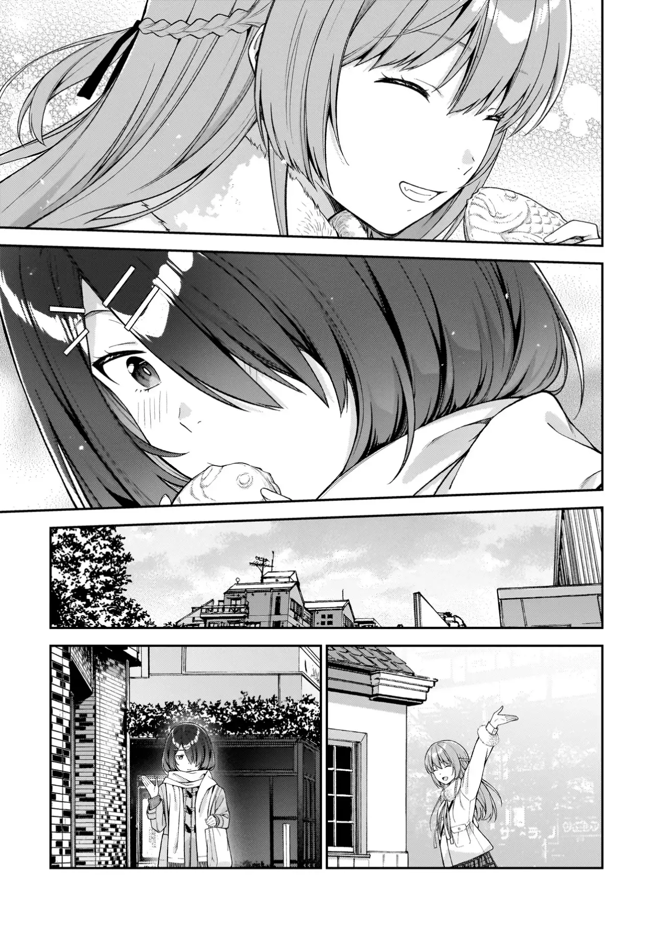 Wakaranai Desu Yoshida-san capítulo 10 página 26