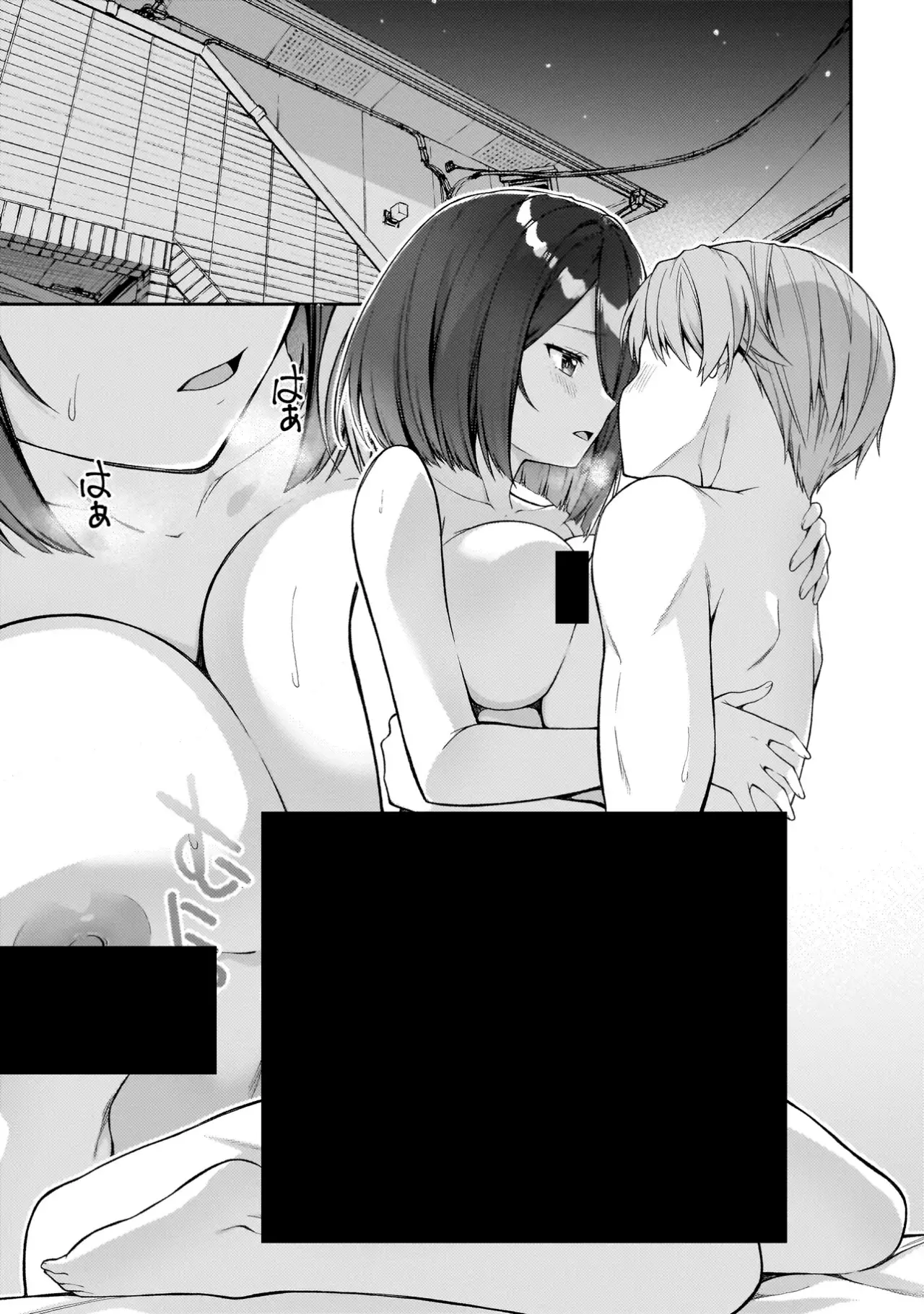 Wakaranai Desu Yoshida-san capítulo 10 página 28
