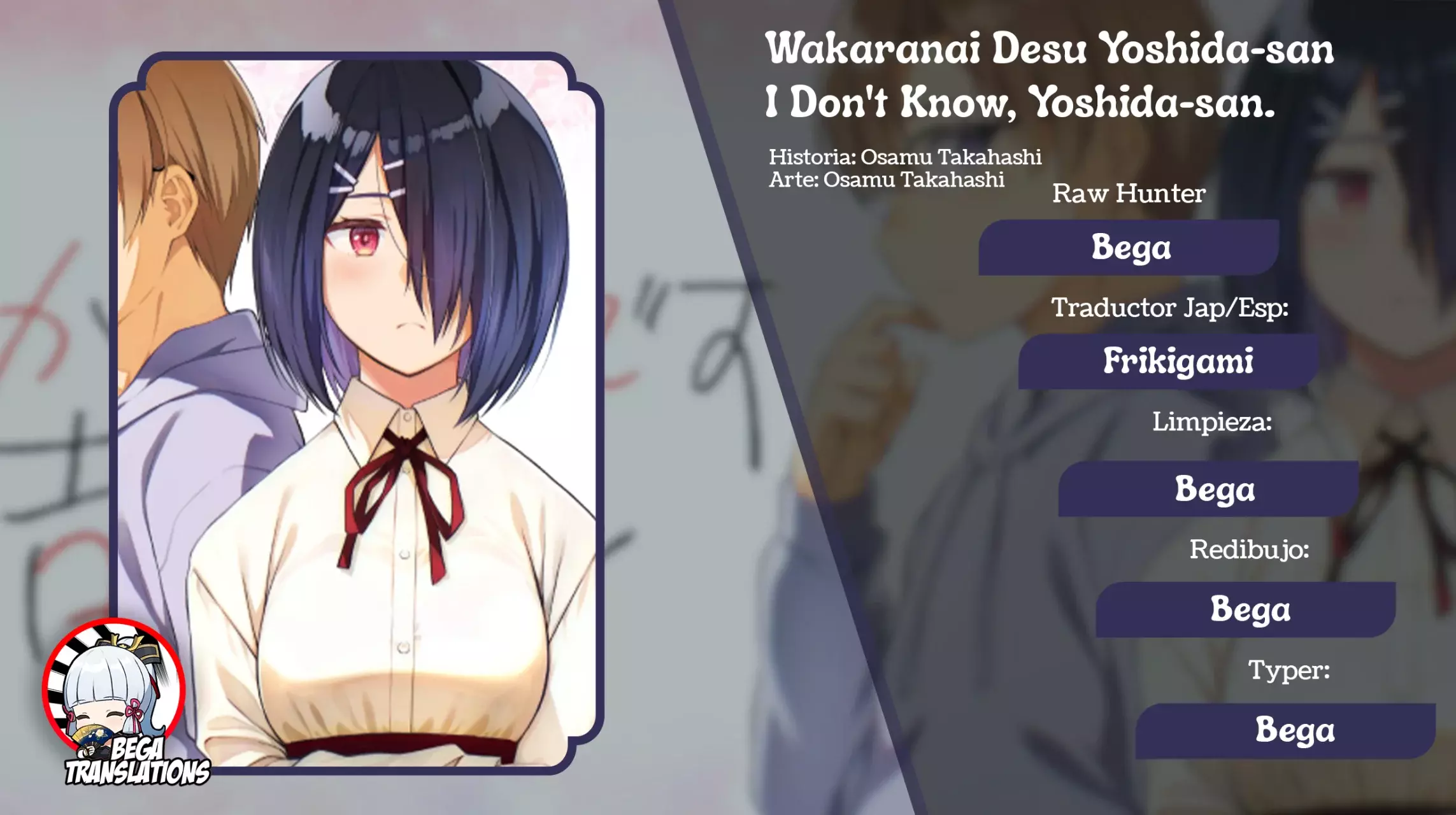 Wakaranai Desu Yoshida-san capítulo 2 página 1