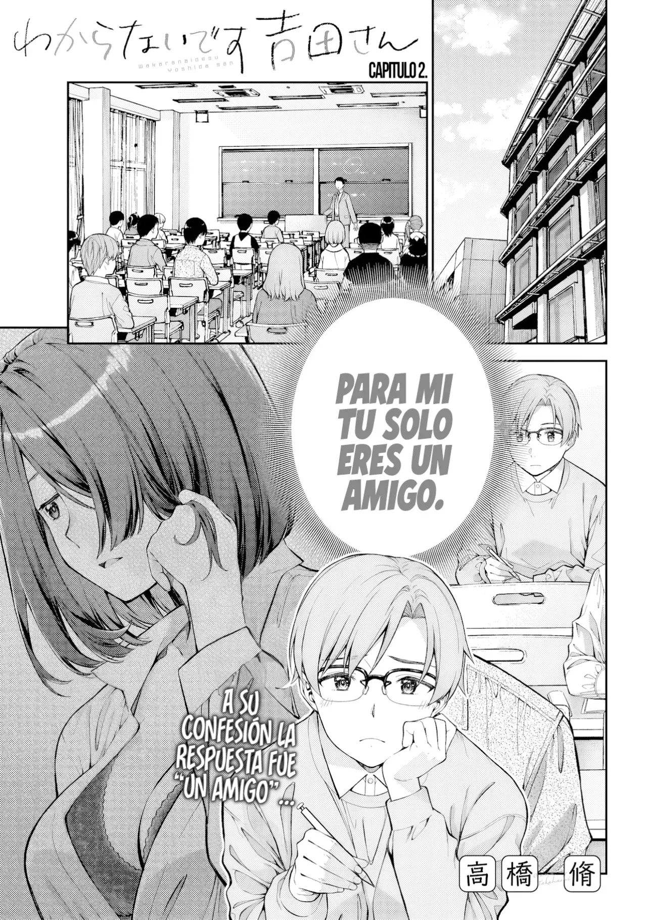 Wakaranai Desu Yoshida-san capítulo 2 página 3