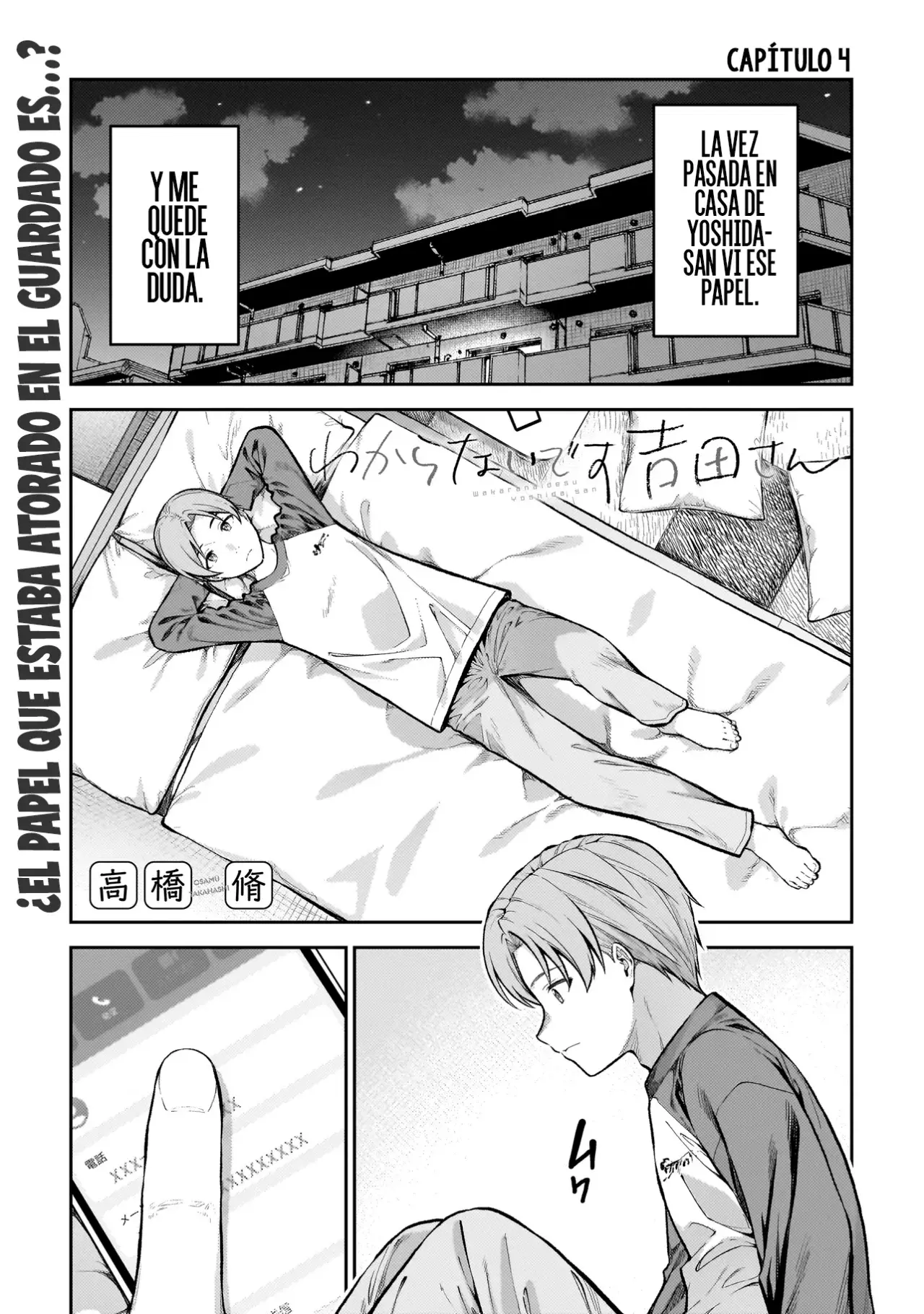 Wakaranai Desu Yoshida-san capítulo 4 página 3