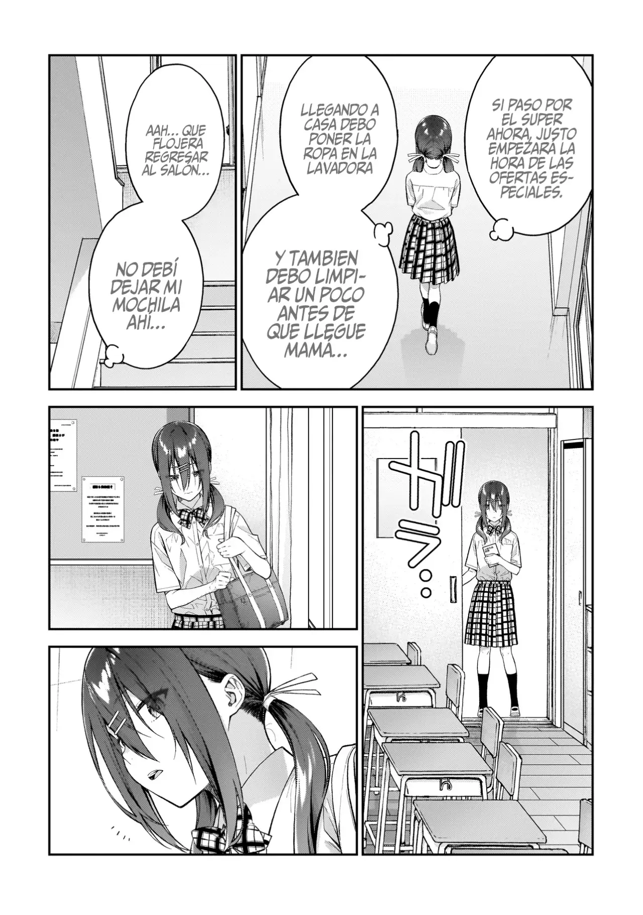Wakaranai Desu Yoshida-san capítulo 5 página 15