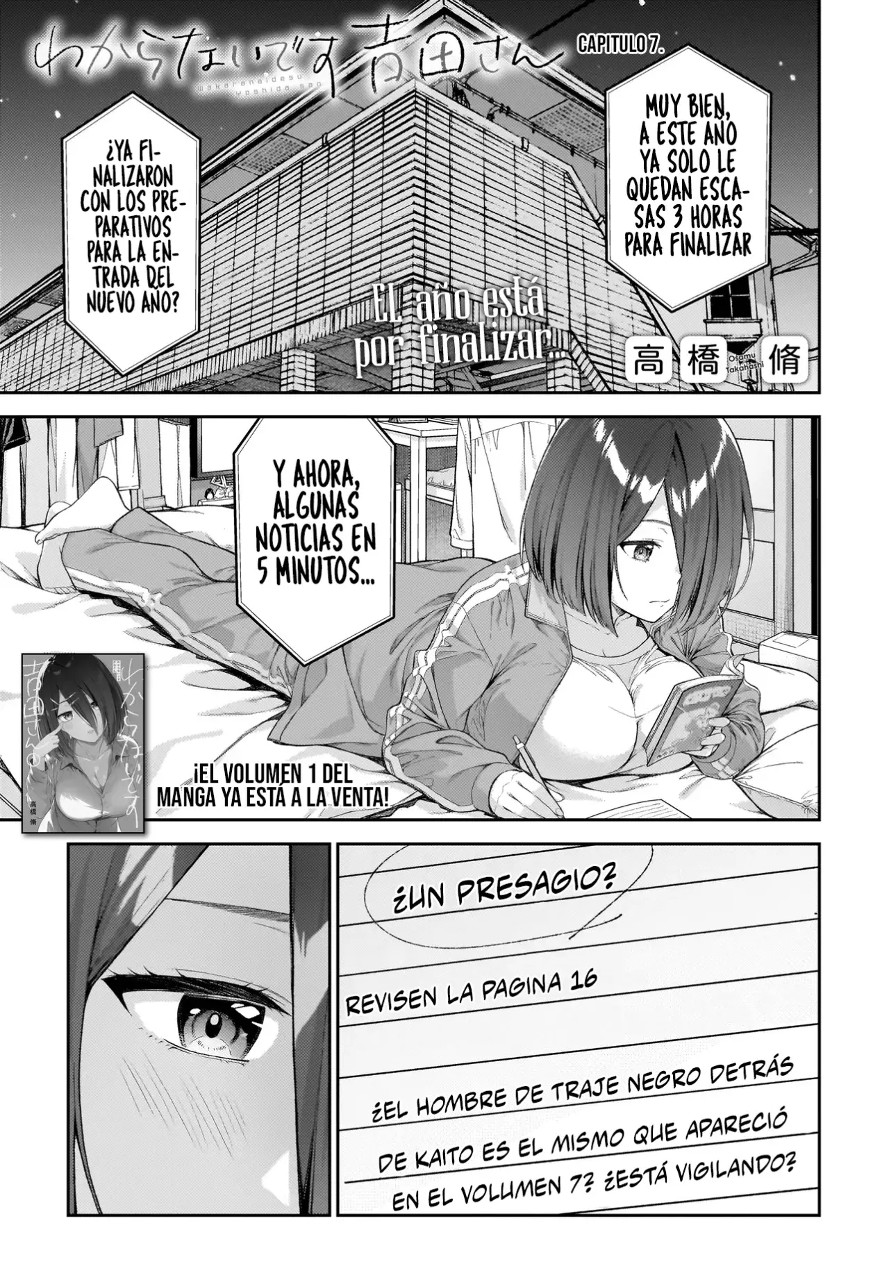 Wakaranai Desu Yoshida-san capítulo 7 página 4