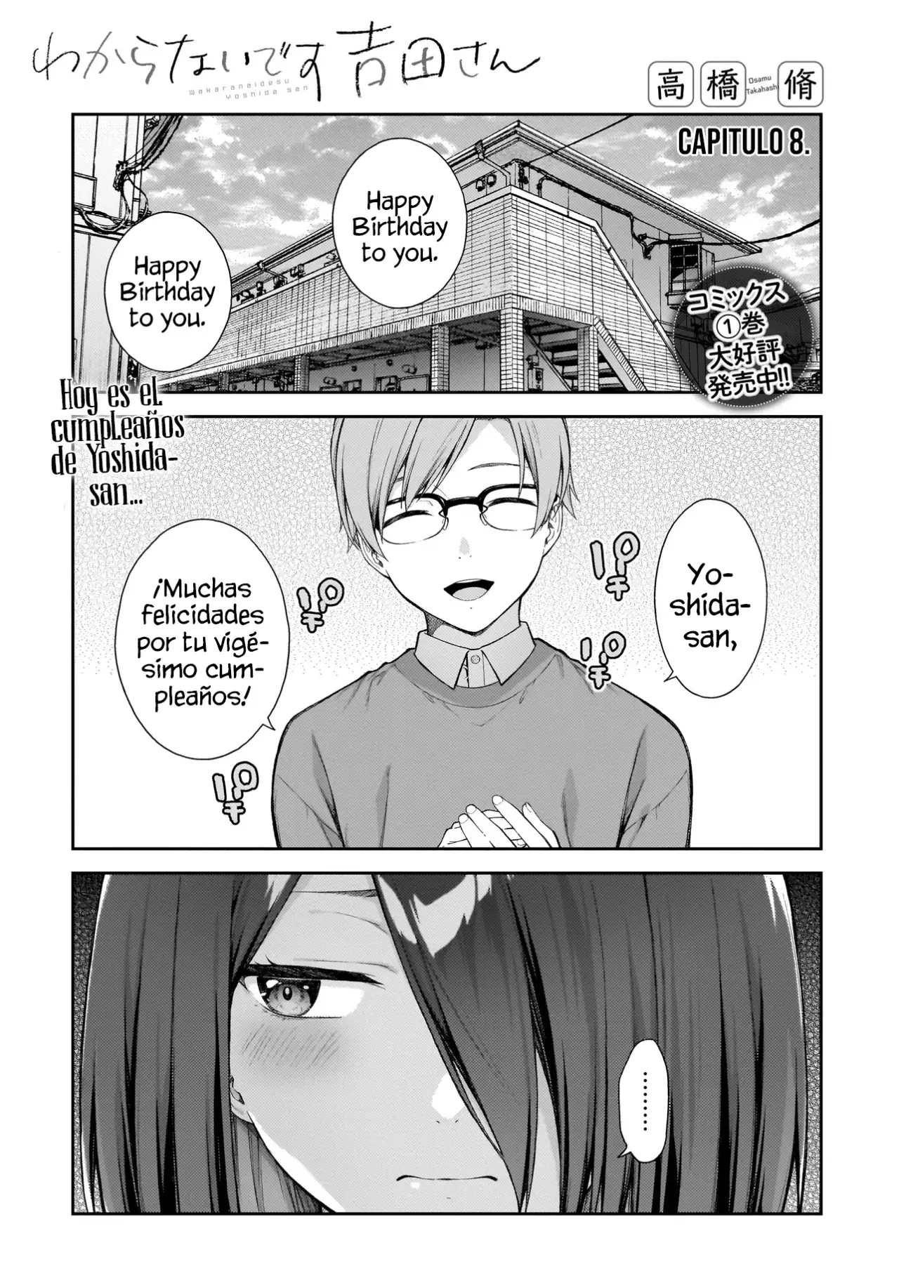 Wakaranai Desu Yoshida-san capítulo 8 página 3