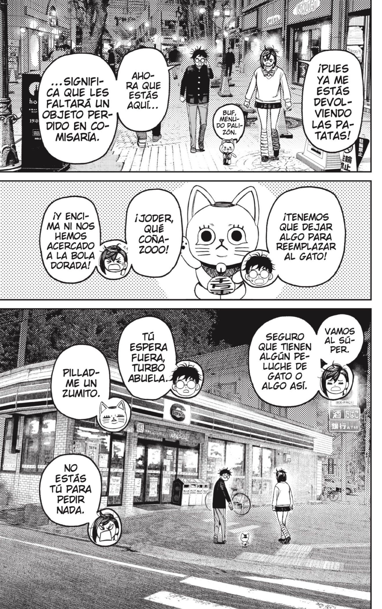 Dandadan capítulo 130 página 15