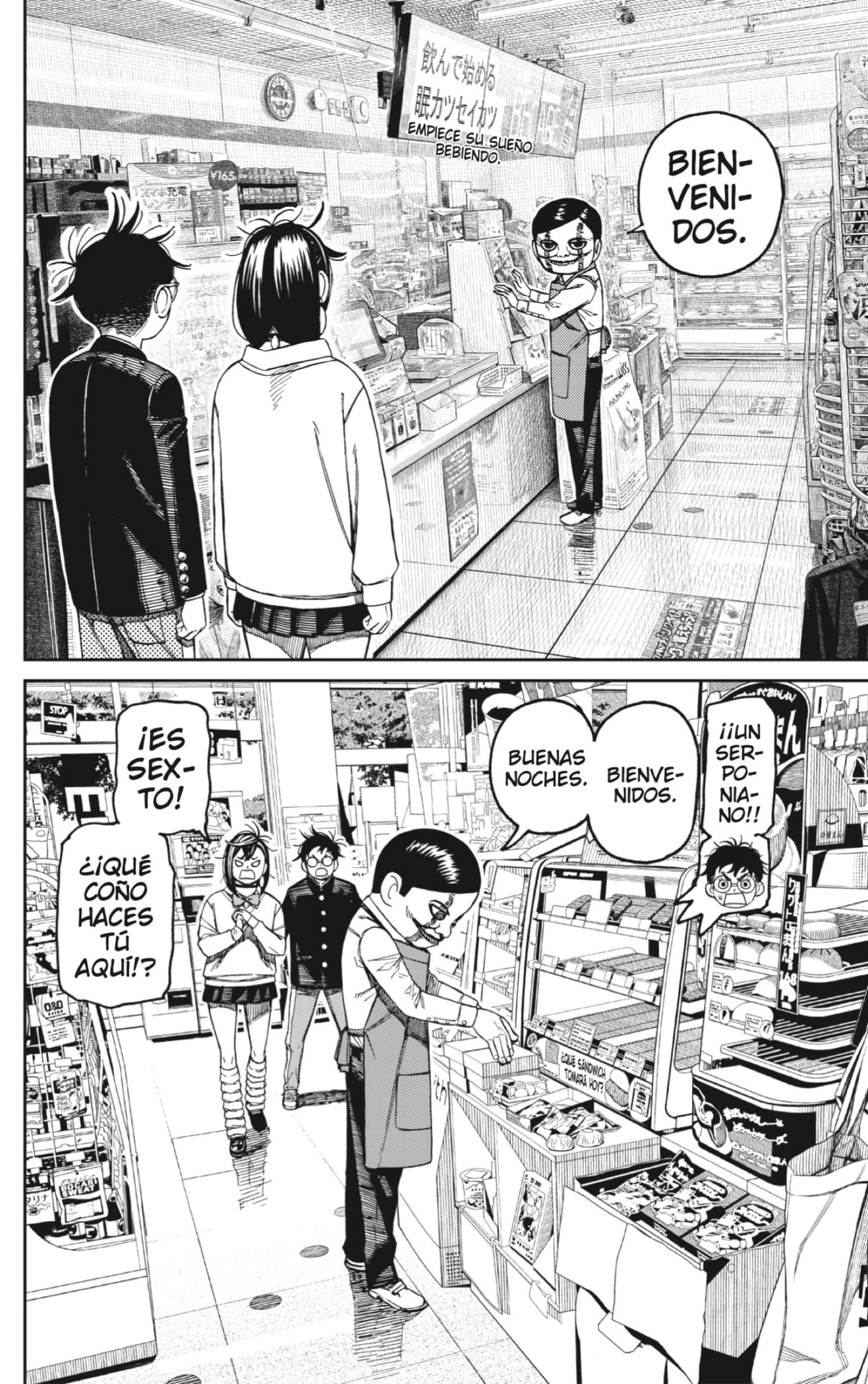 Dandadan capítulo 130 página 16