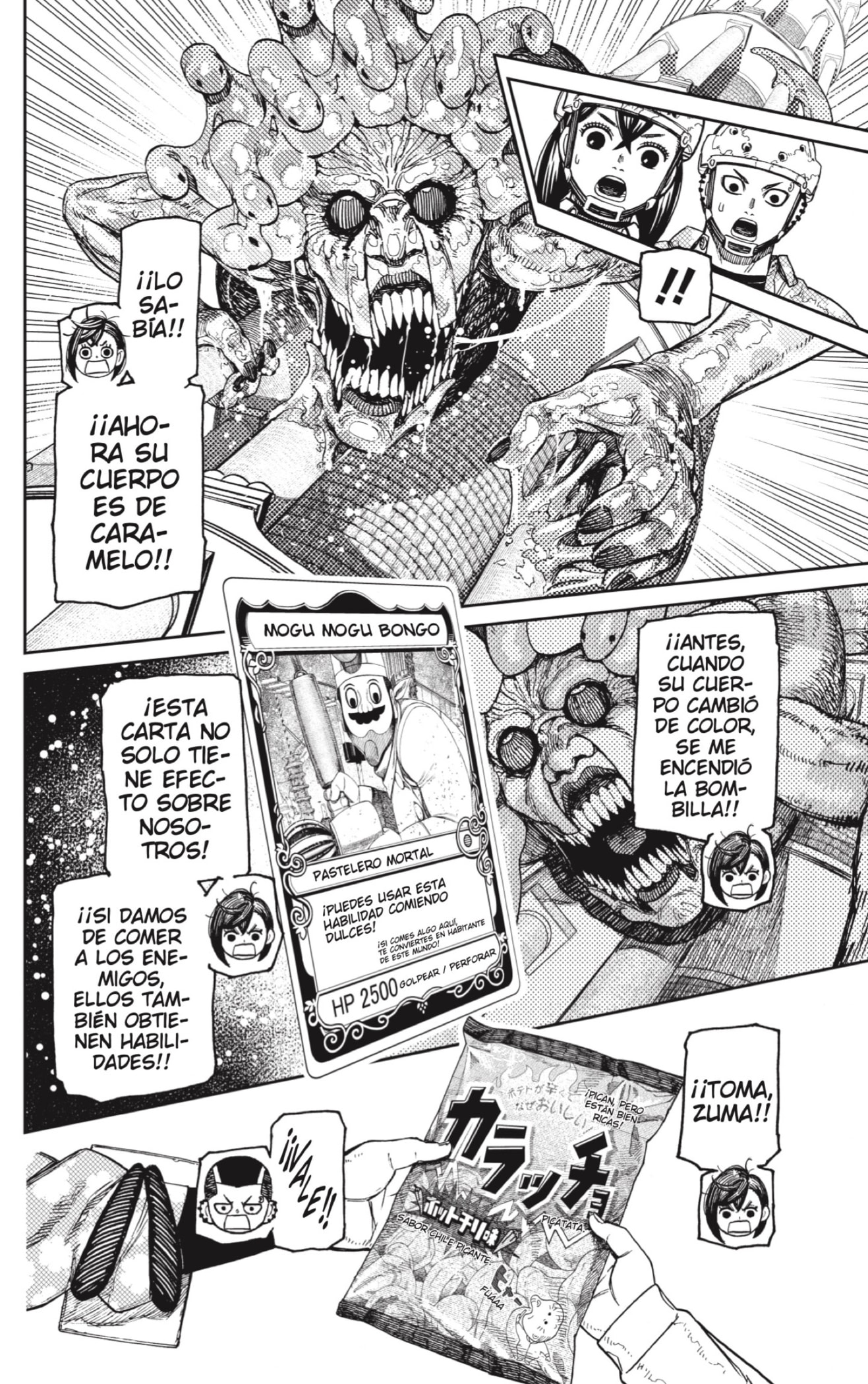 Dandadan capítulo 141 página 16