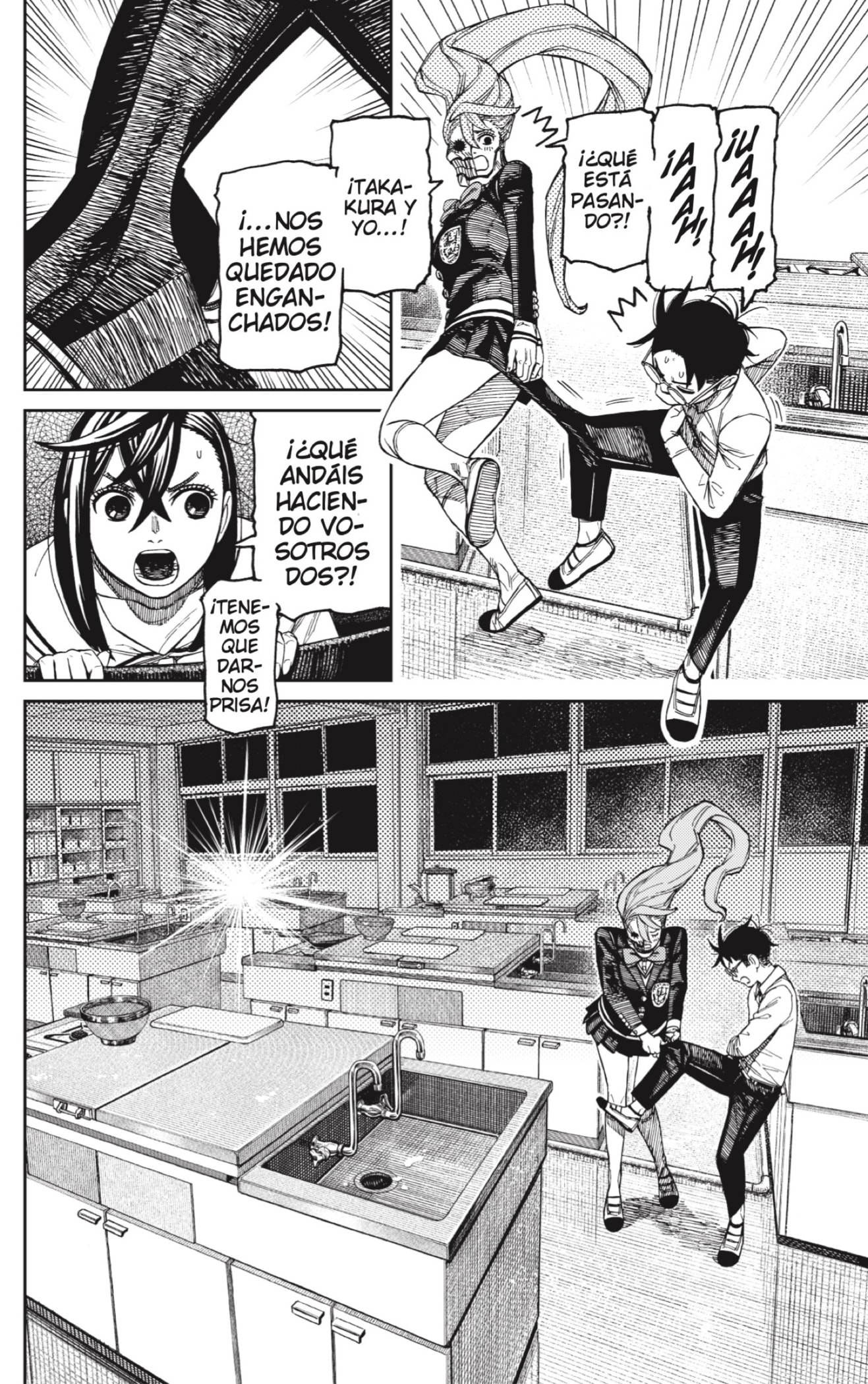 Dandadan capítulo 171 página 6