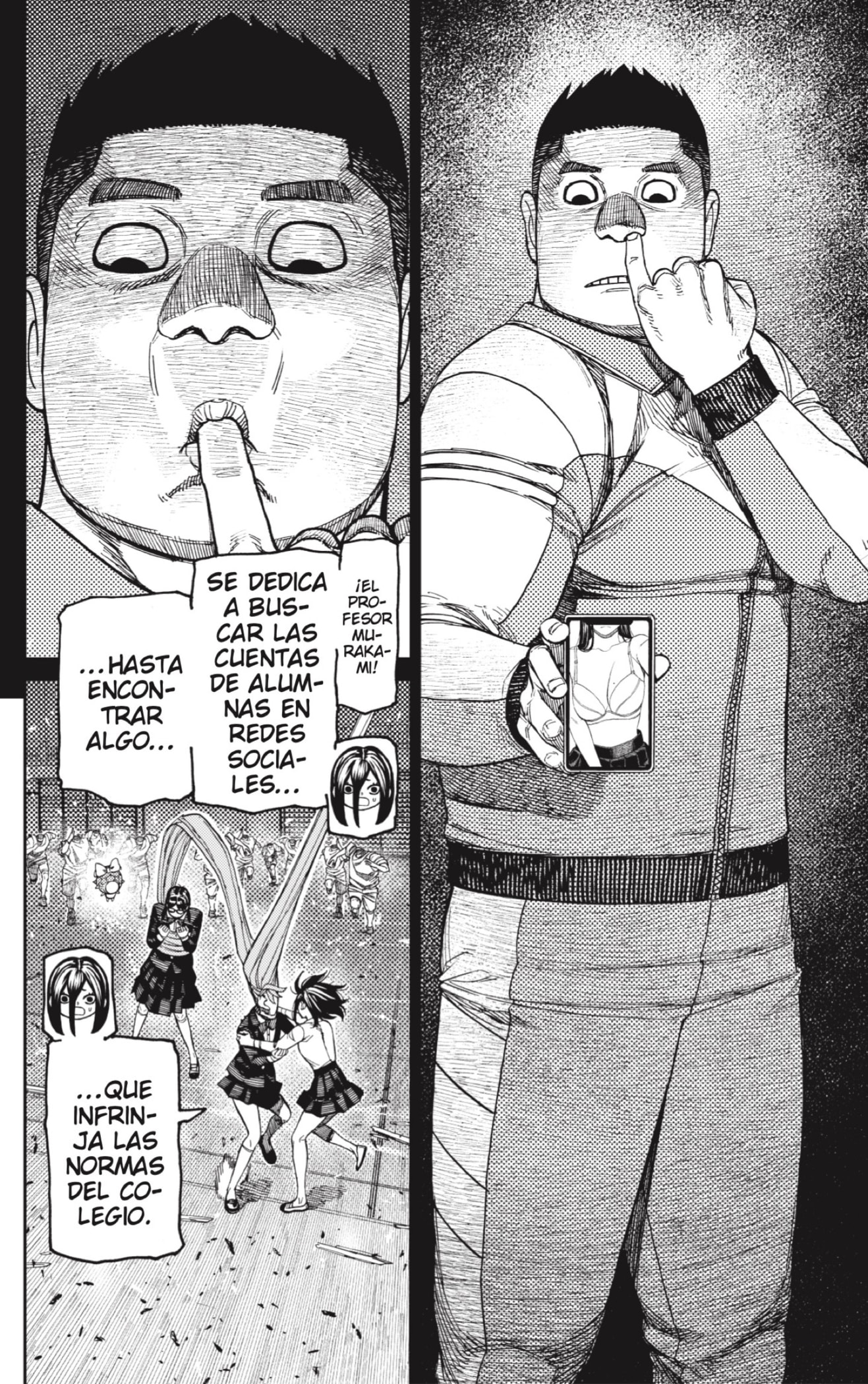 Dandadan capítulo 185 página 13