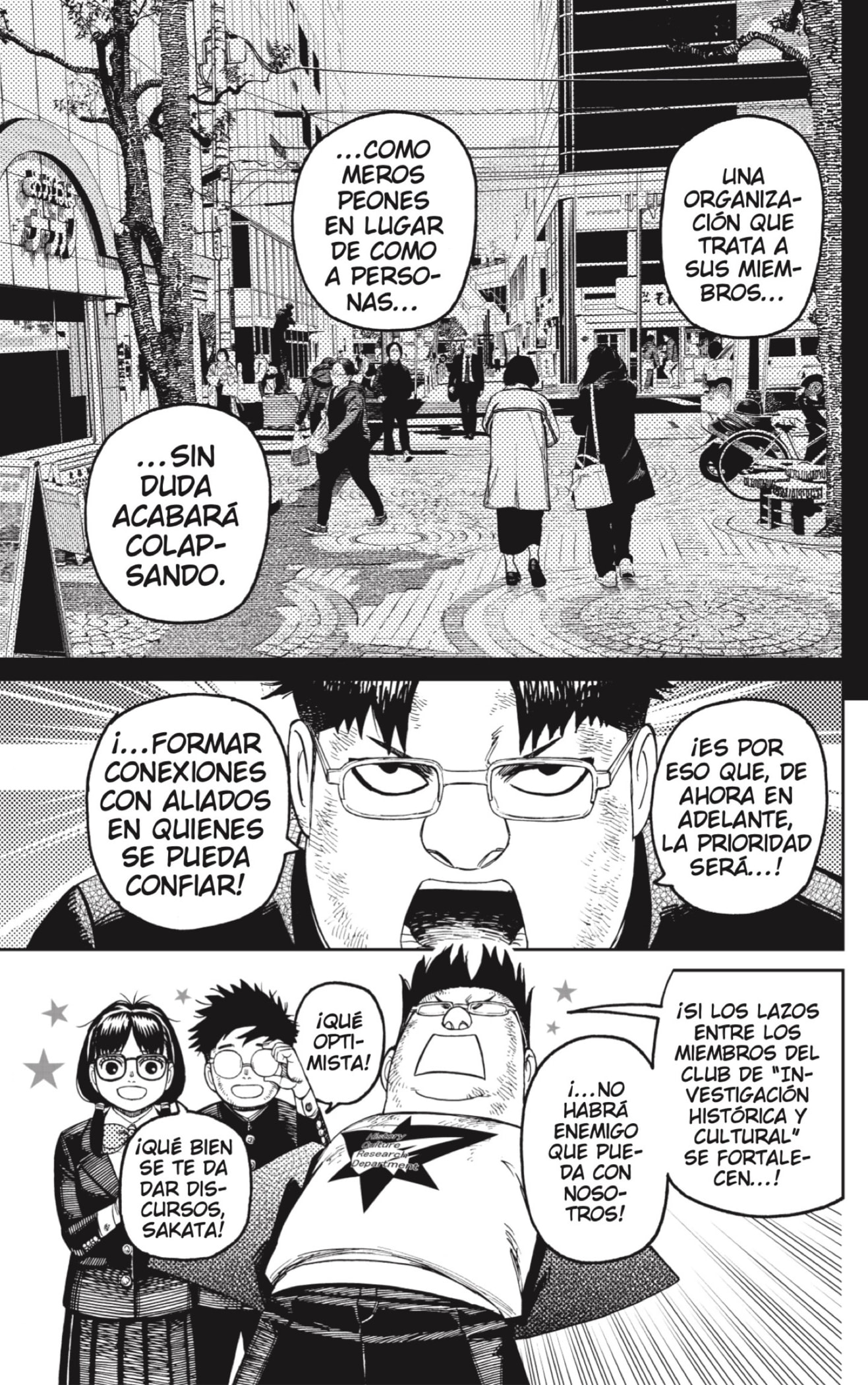Dandadan capítulo 200 página 17