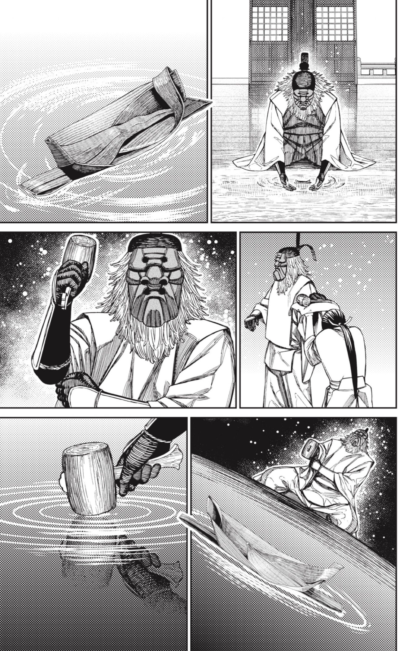 Dandadan capítulo 209 página 17