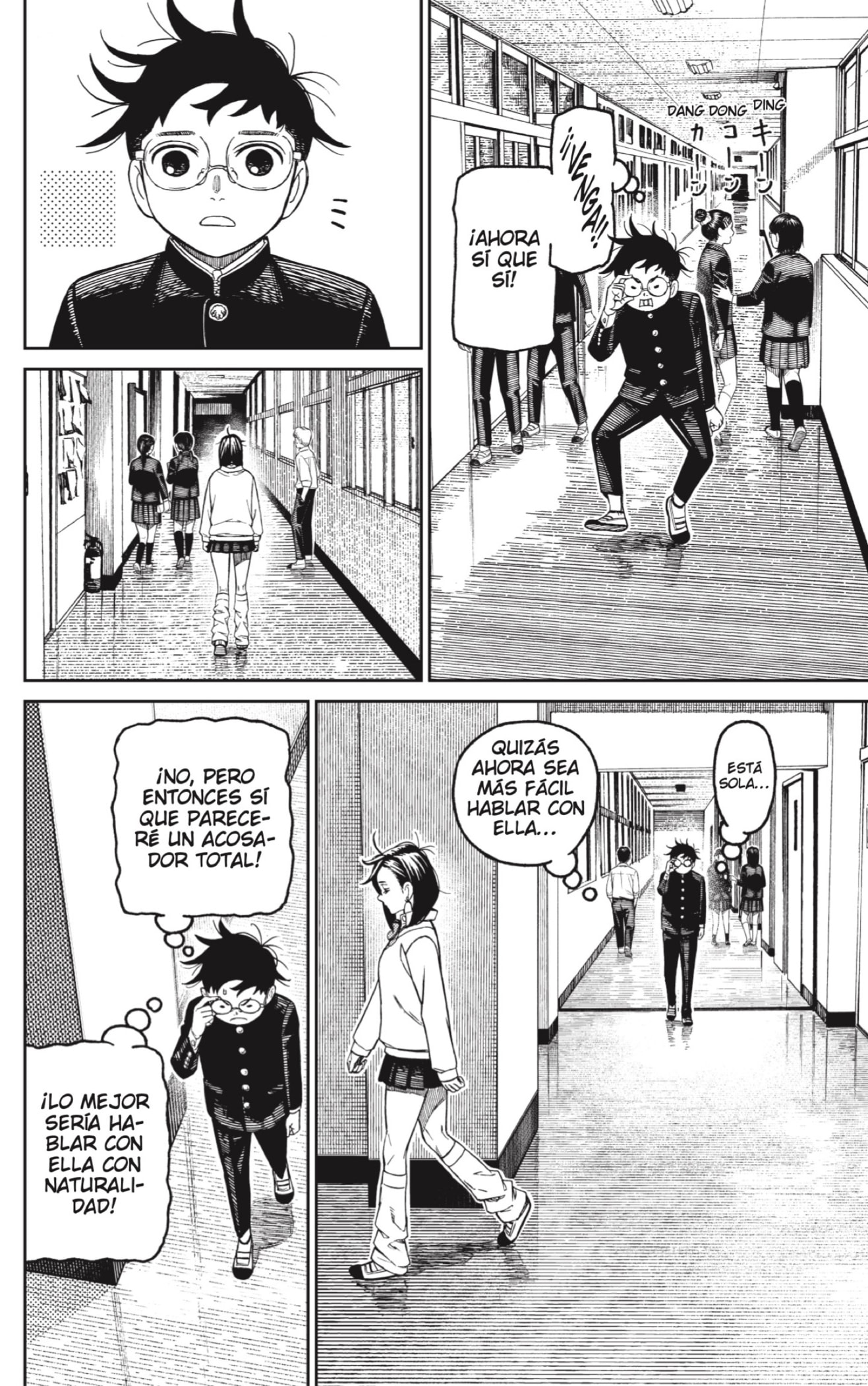 Dandadan capítulo 213 página 12