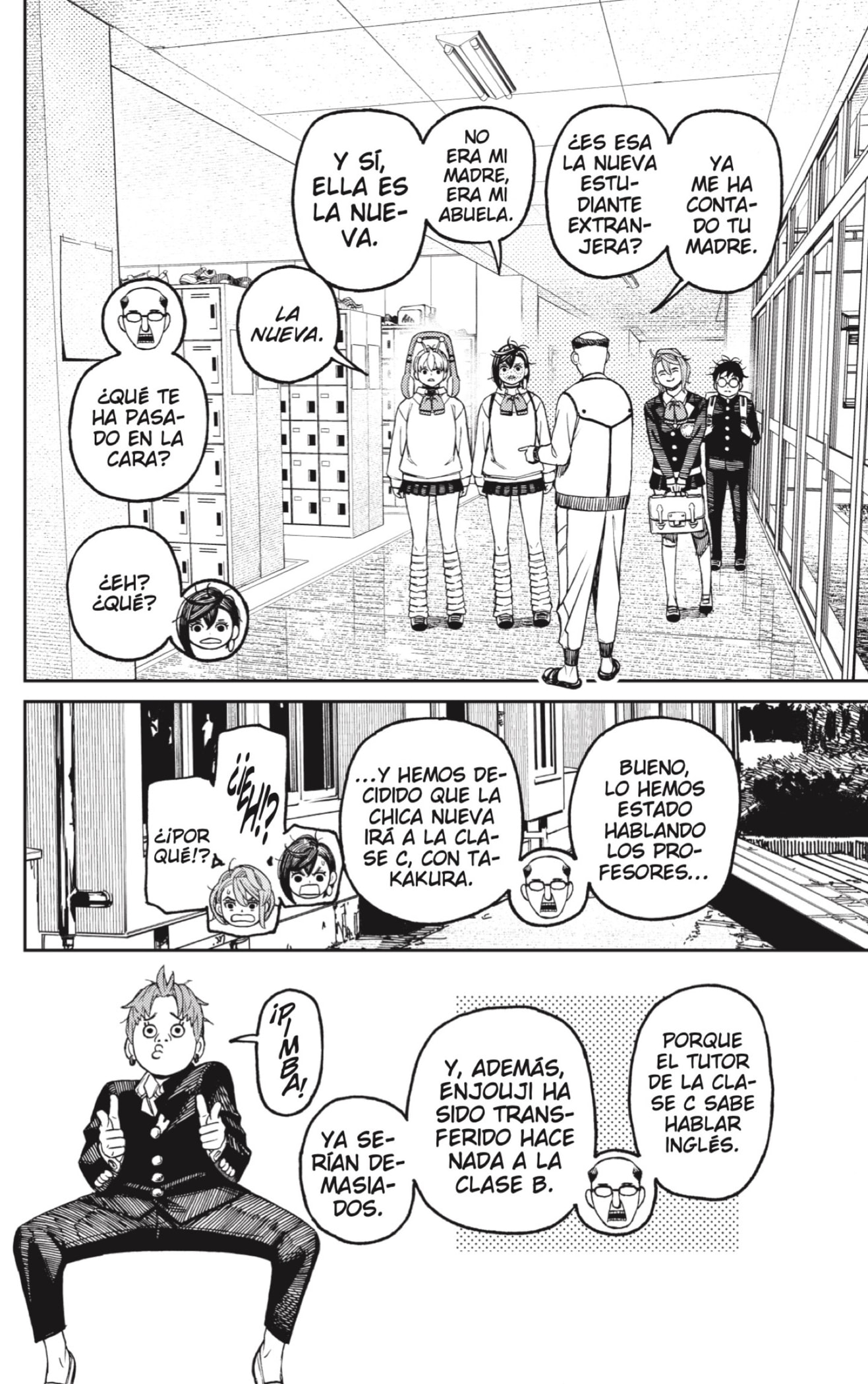 Dandadan capítulo 76 página 16